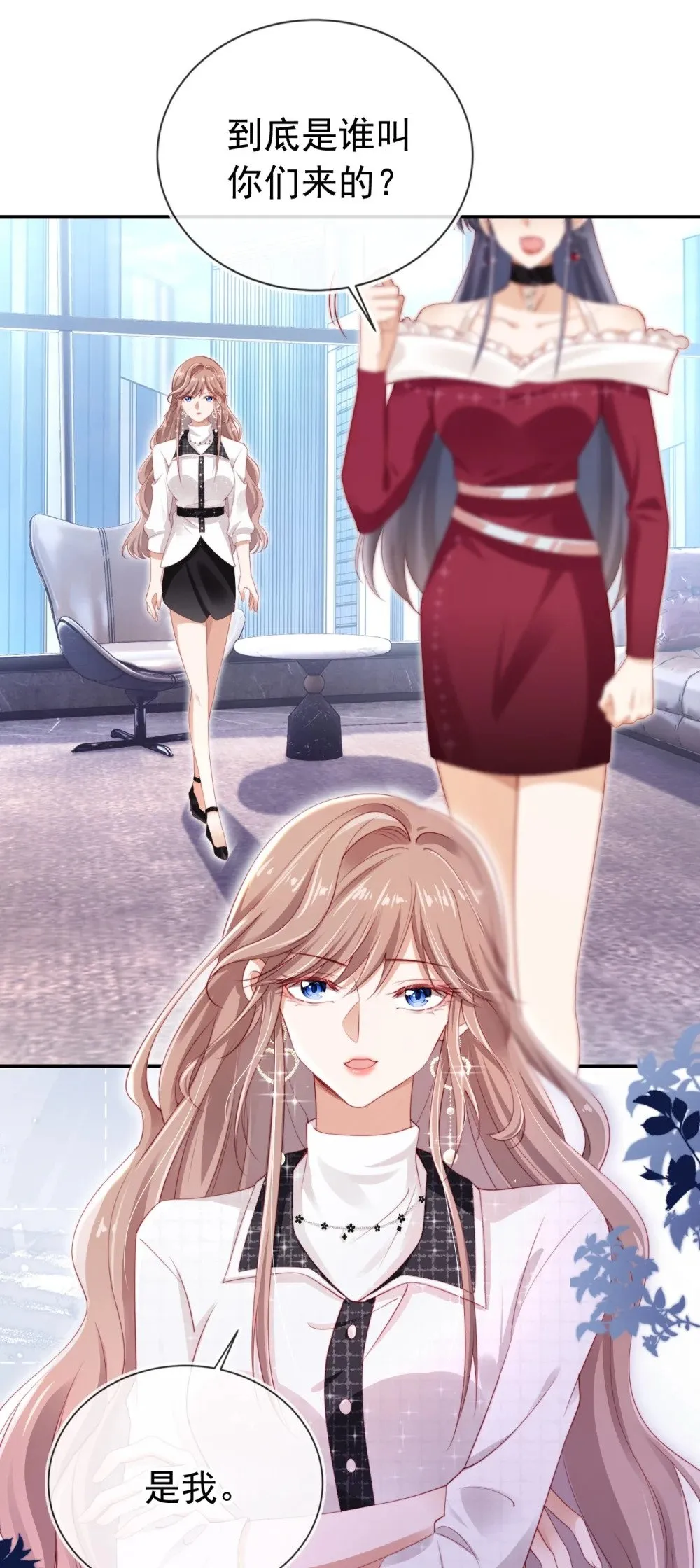 004 教训！ 第29页