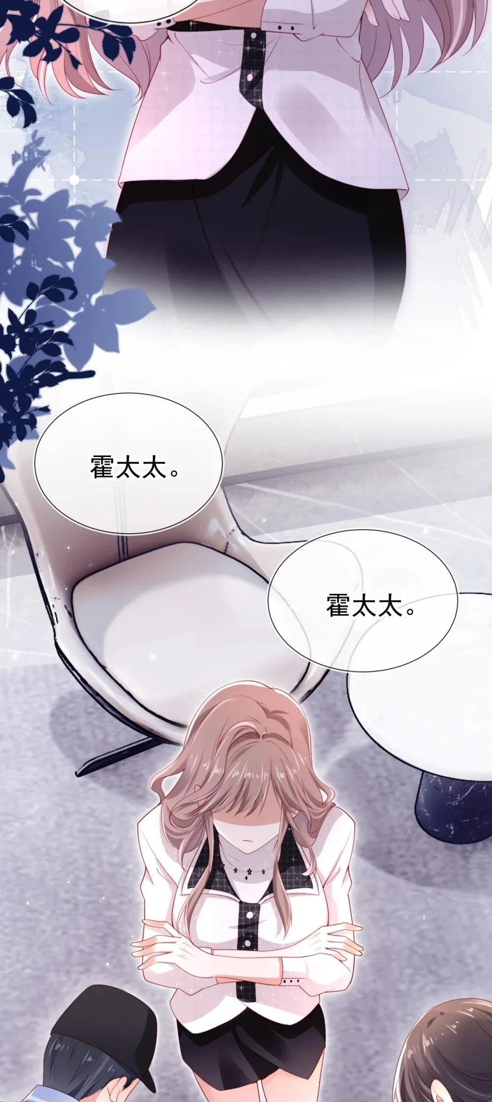 004 教训！ 第30页
