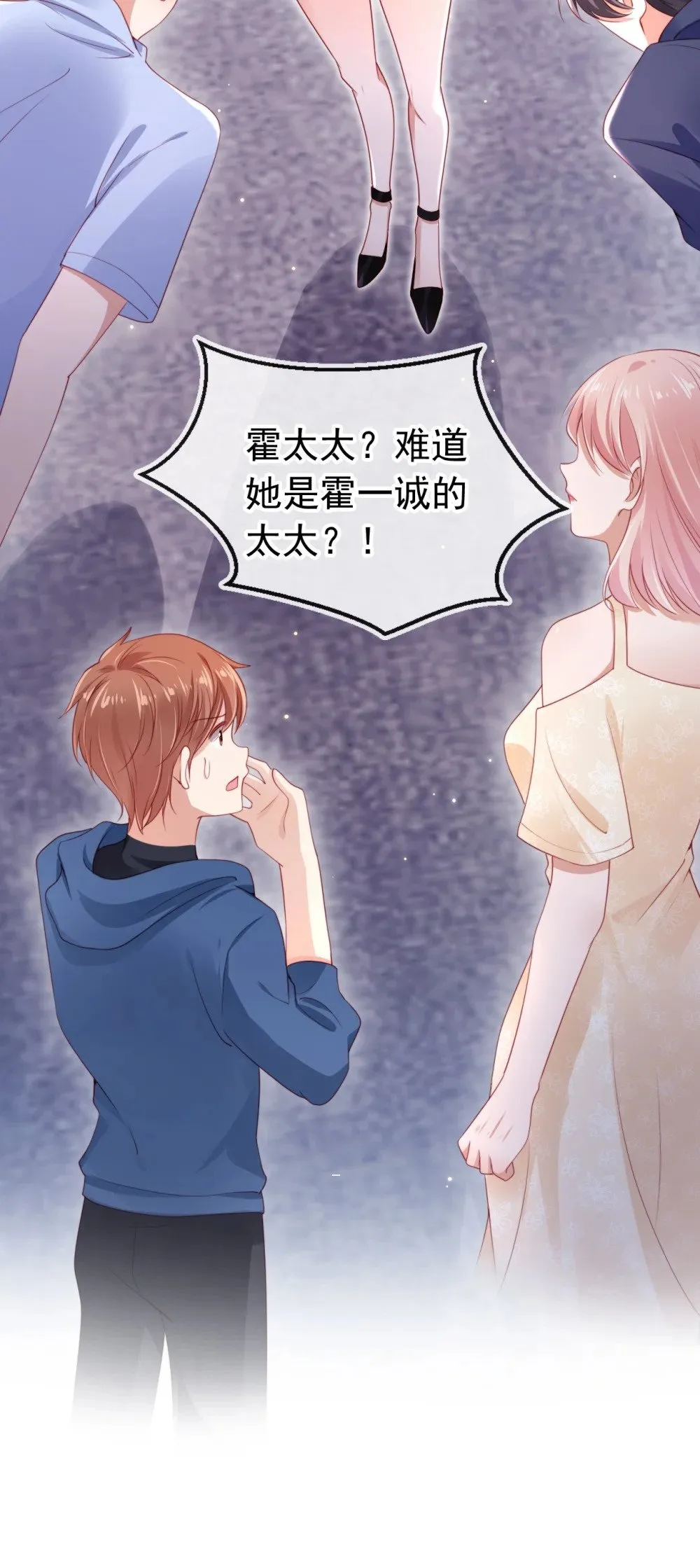 004 教训！ 第31页