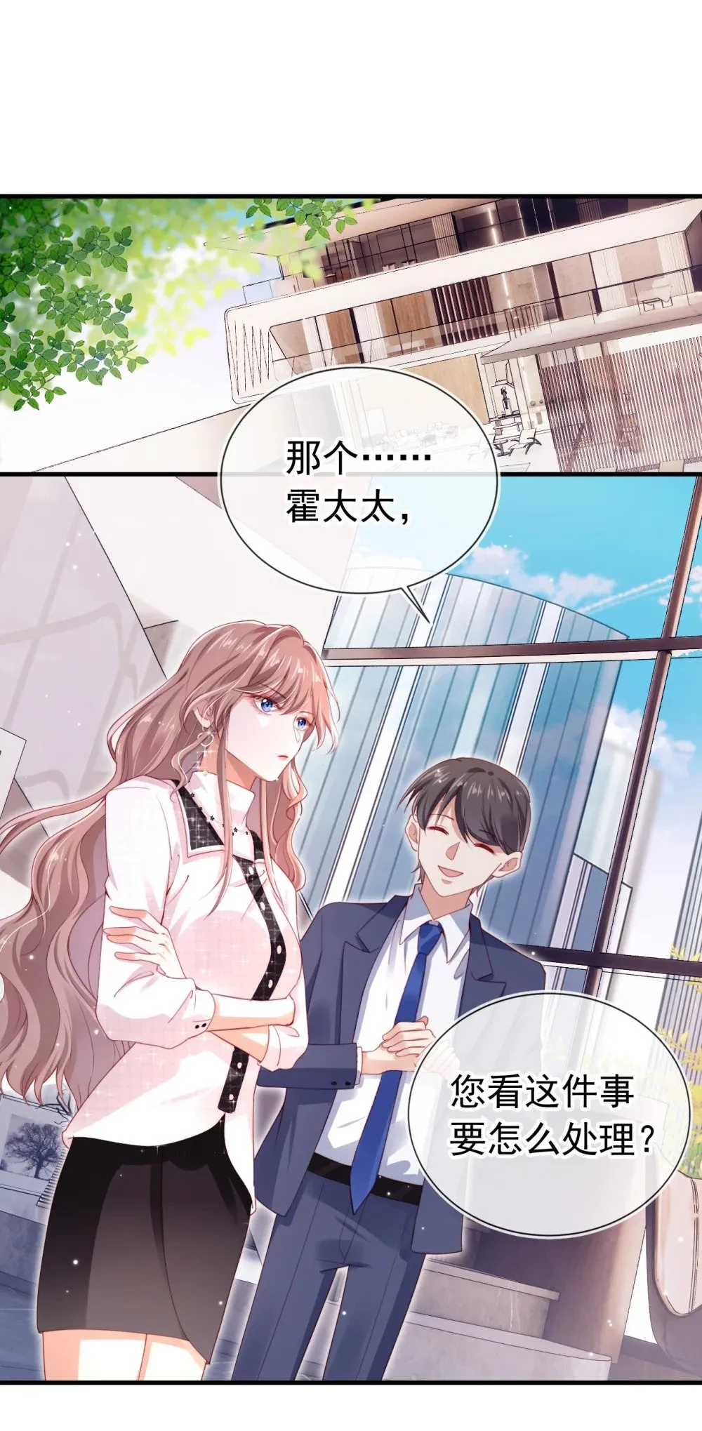 004 教训！ 第32页