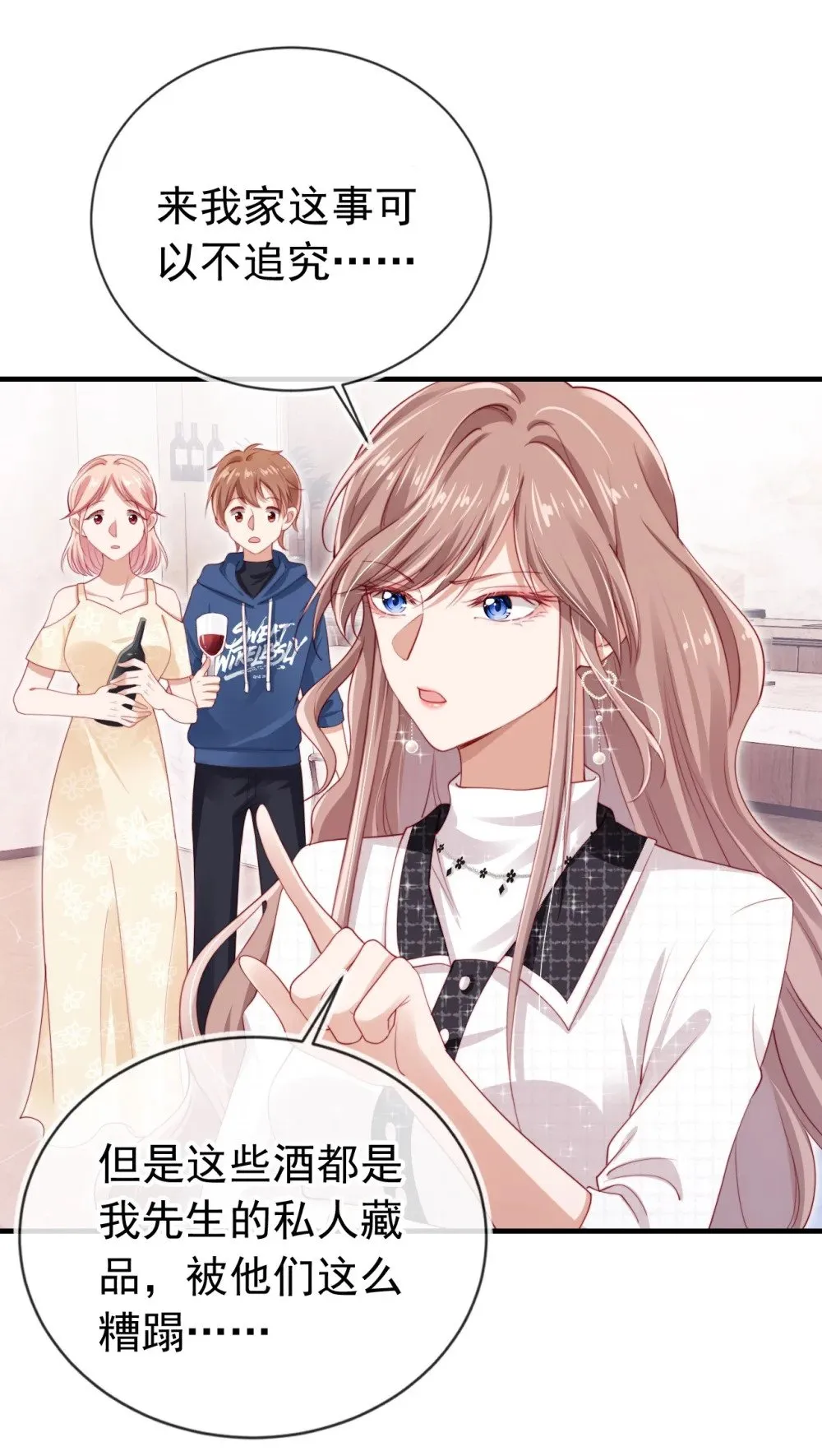 004 教训！ 第33页