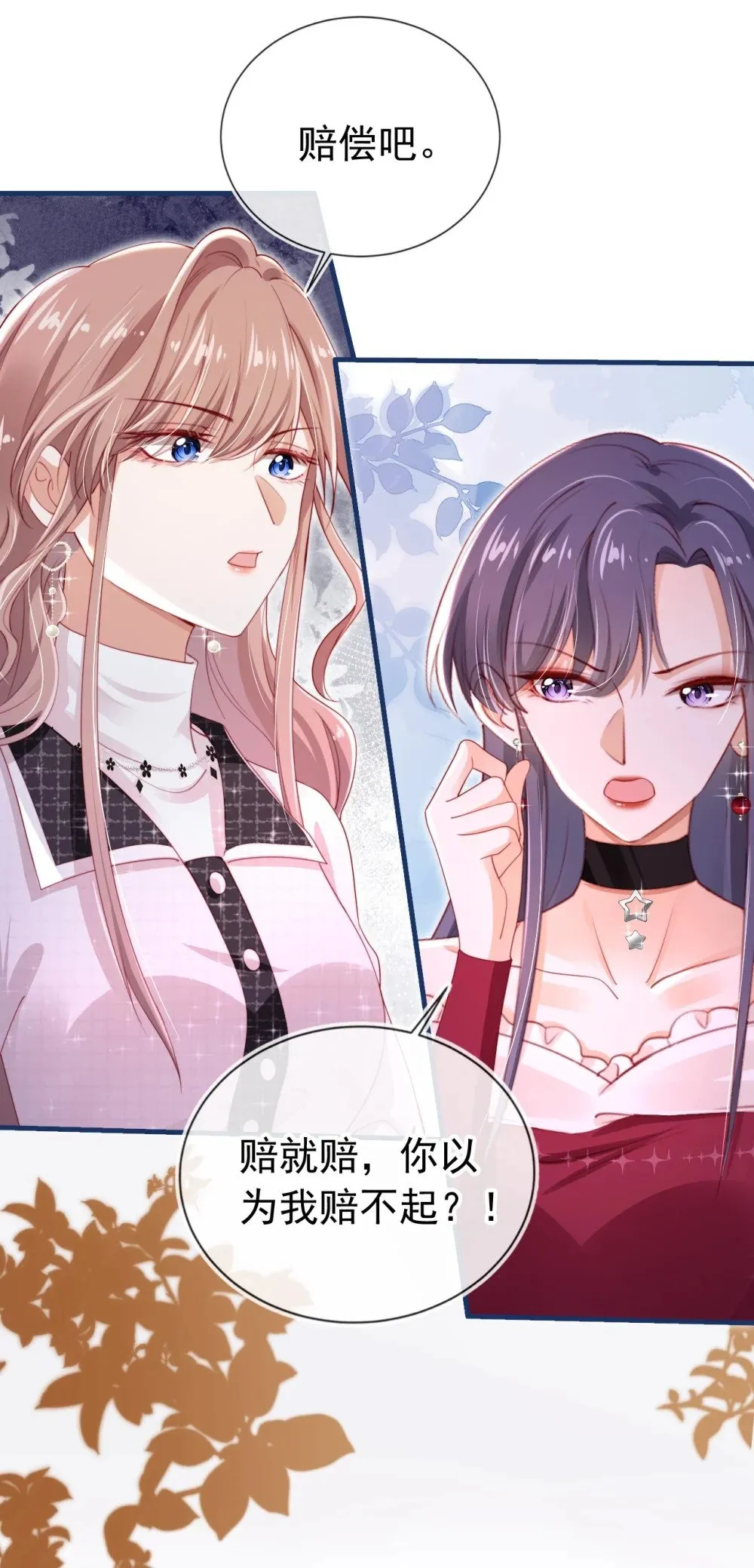 004 教训！ 第34页