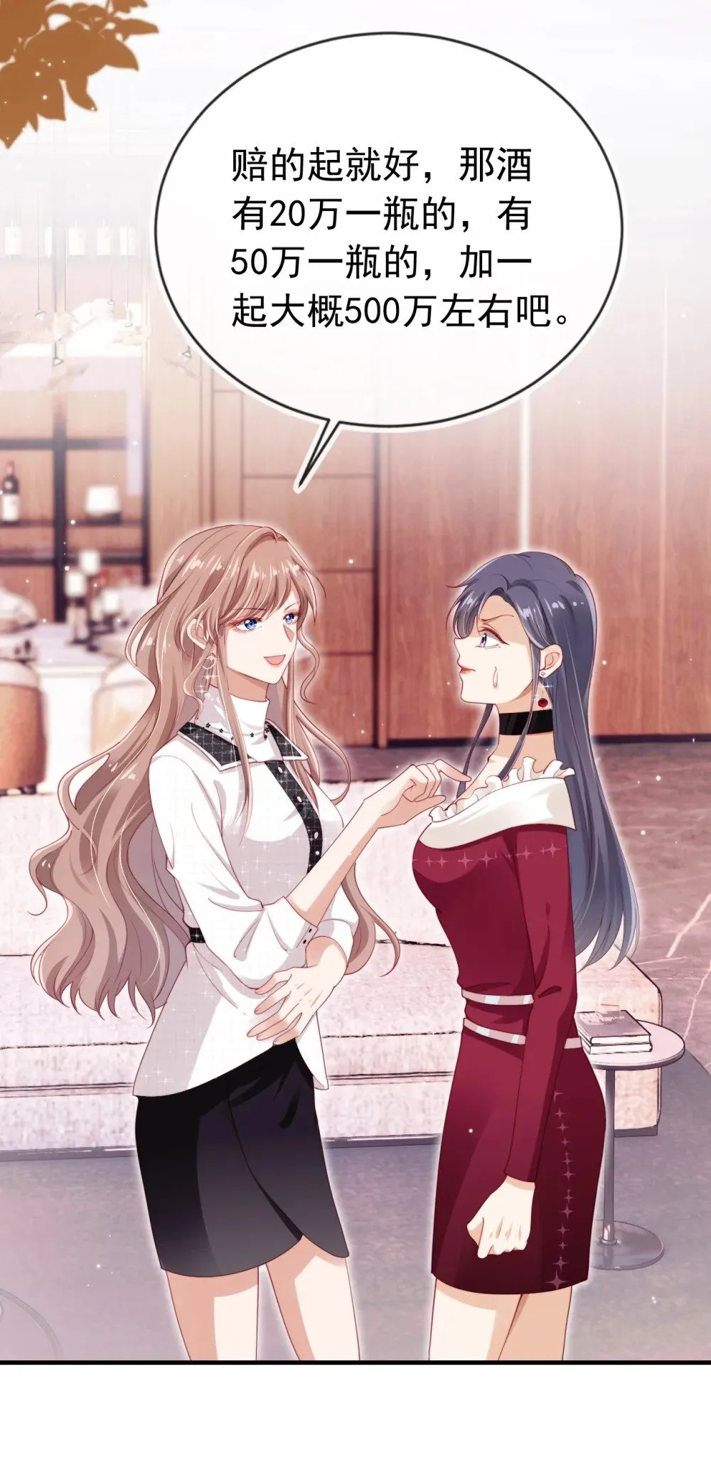 004 教训！ 第35页