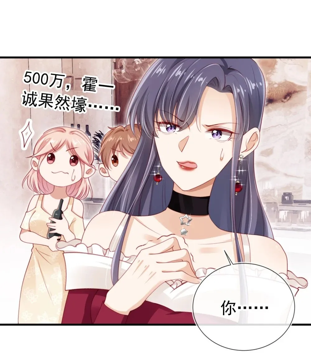 004 教训！ 第36页