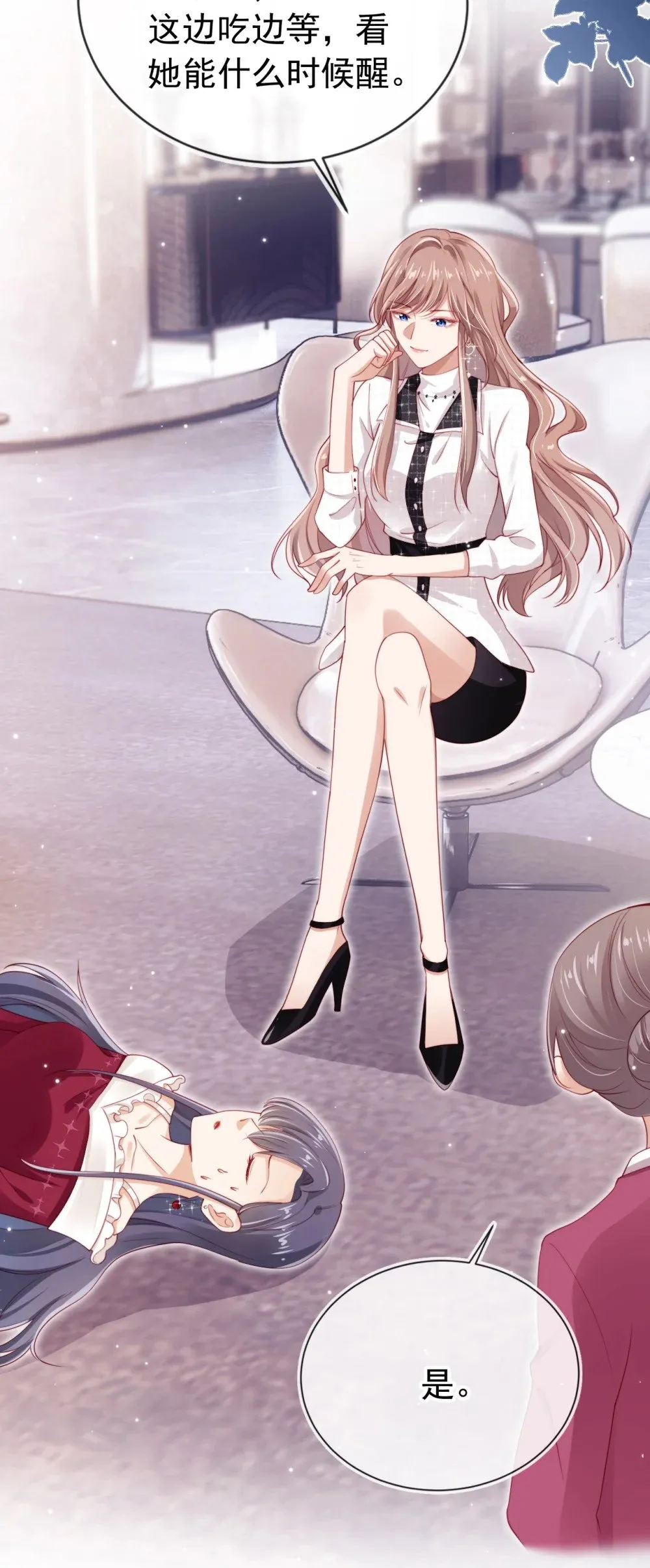 004 教训！ 第39页