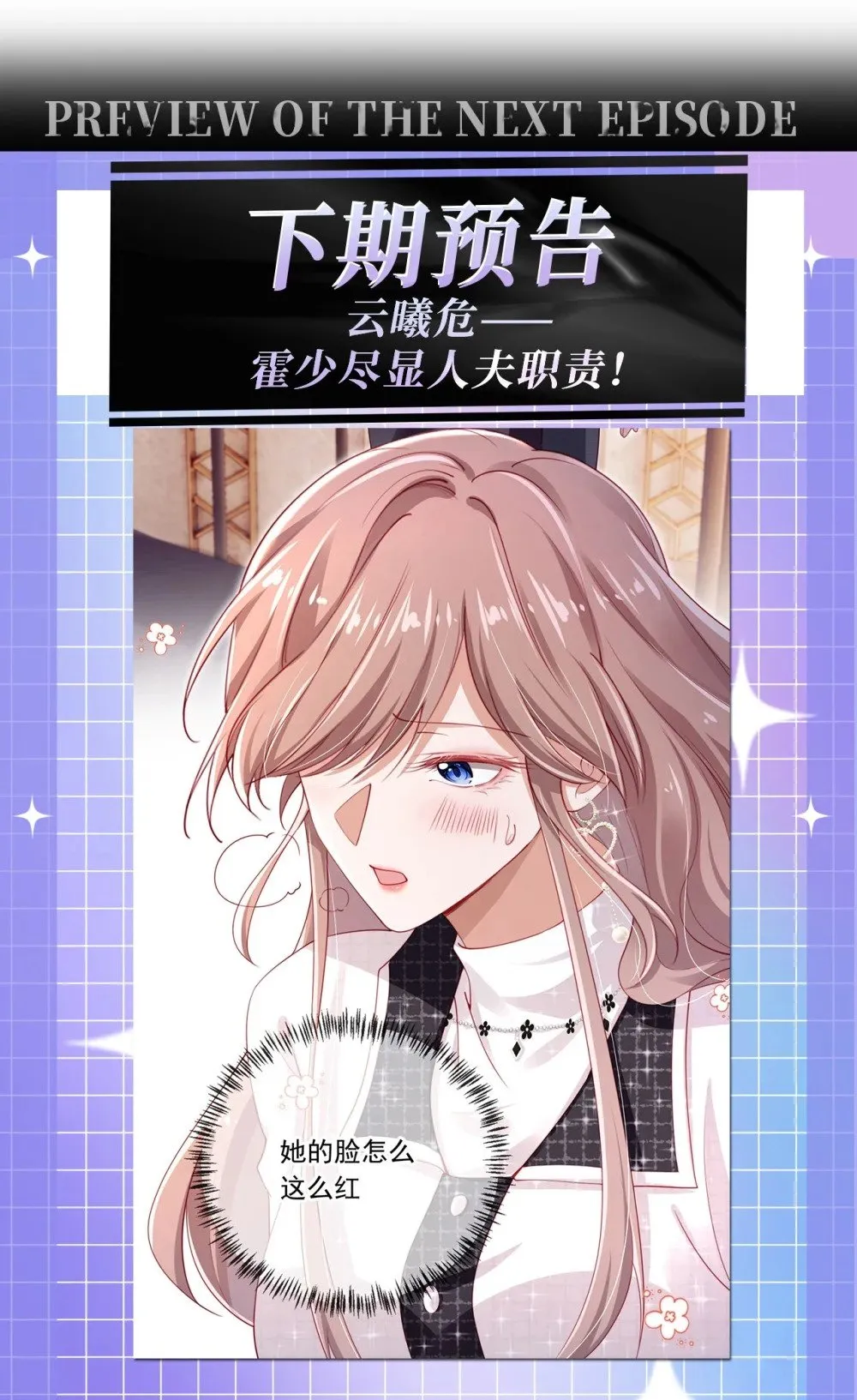 004 教训！ 第40页
