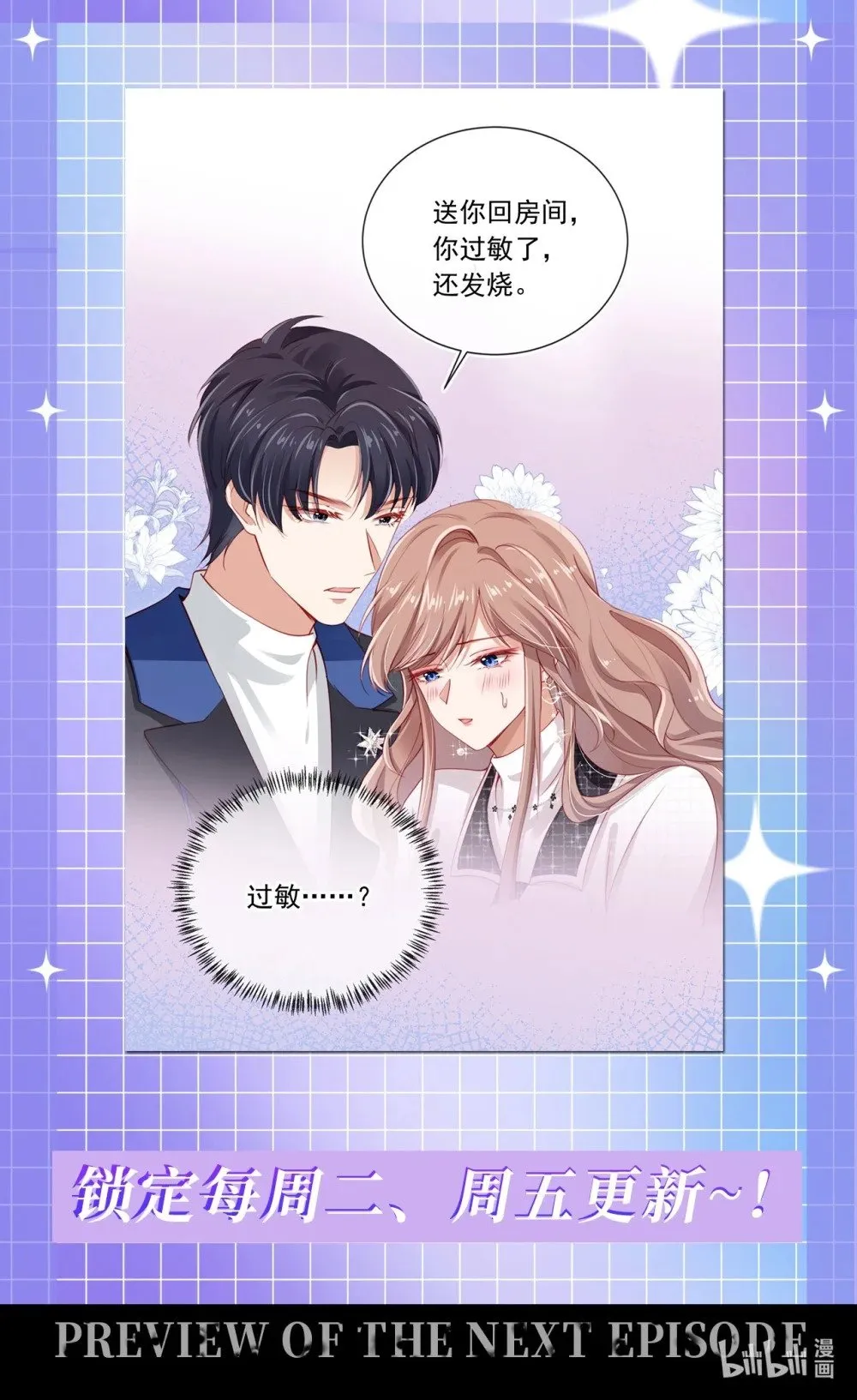 004 教训！ 第41页