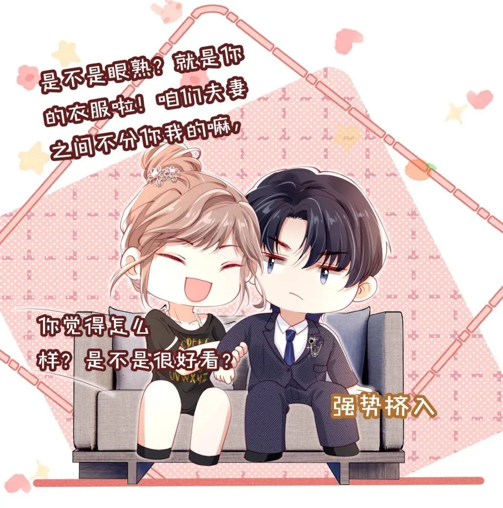 003 演戏 第5页