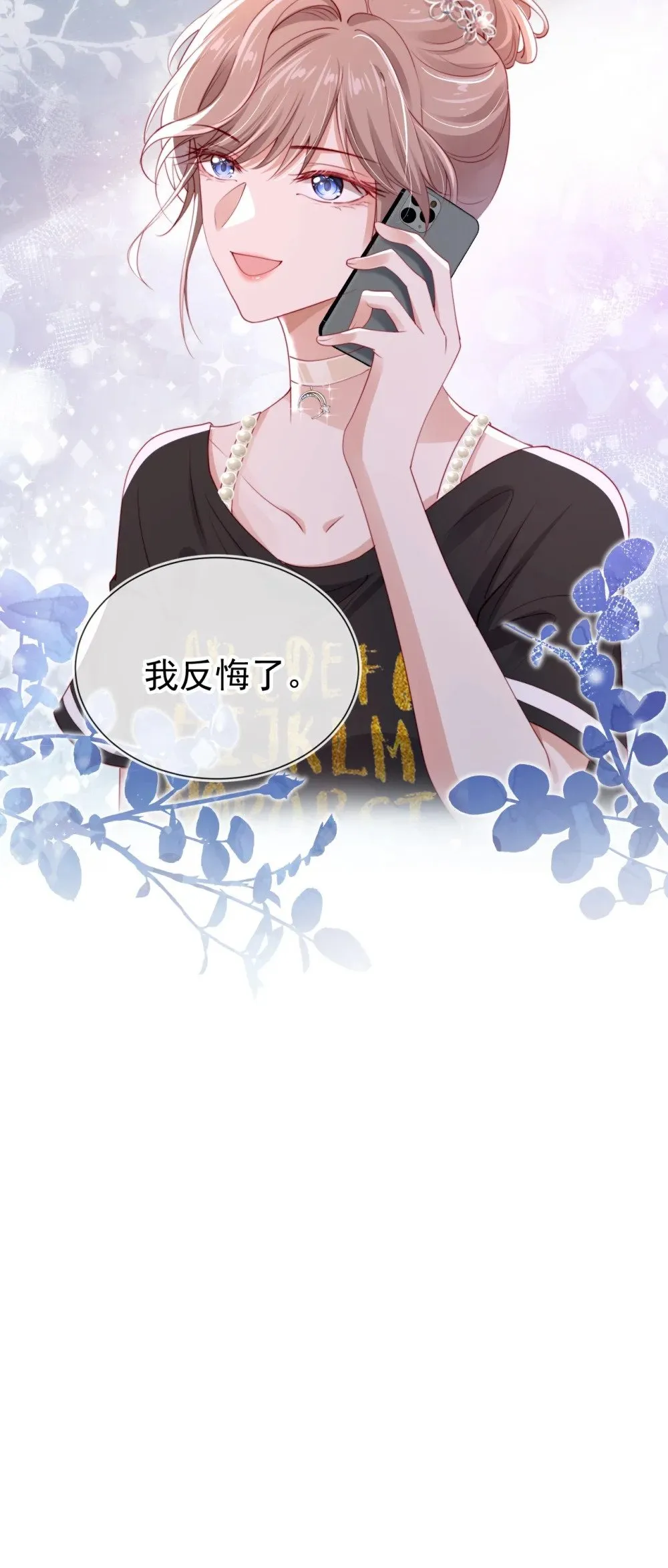 003 演戏 第25页