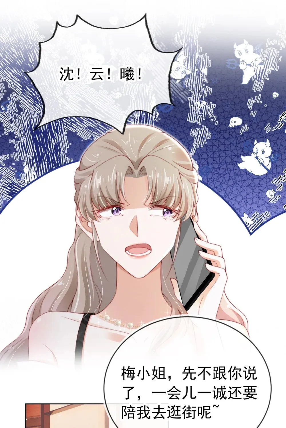 003 演戏 第26页