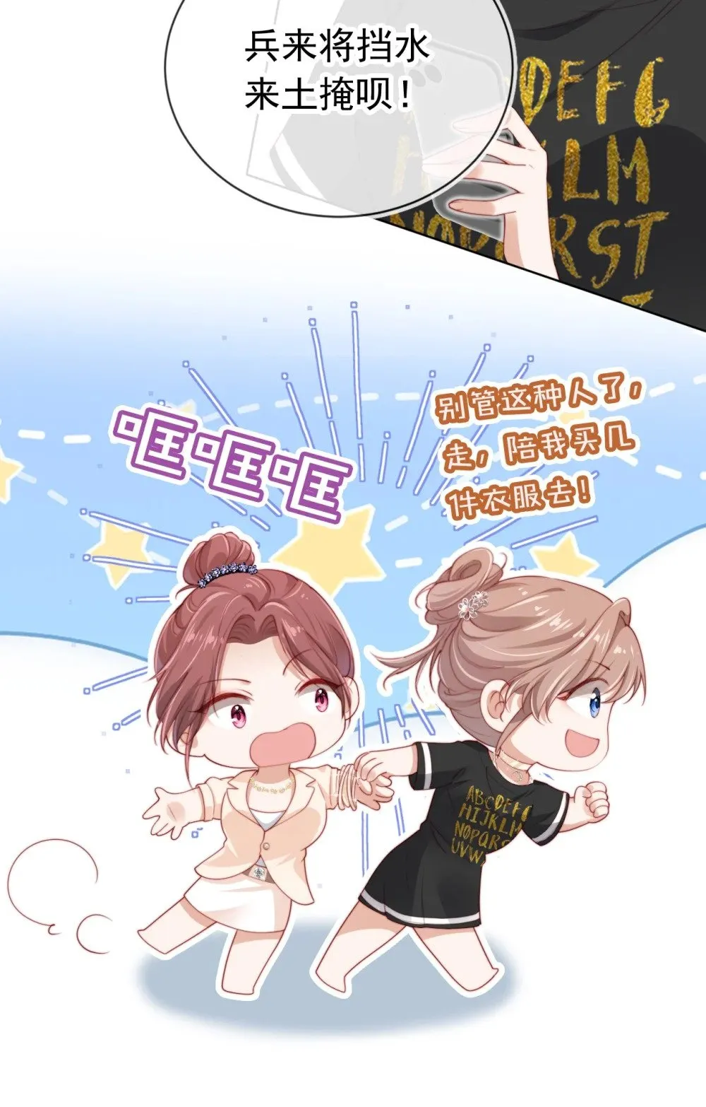 003 演戏 第29页