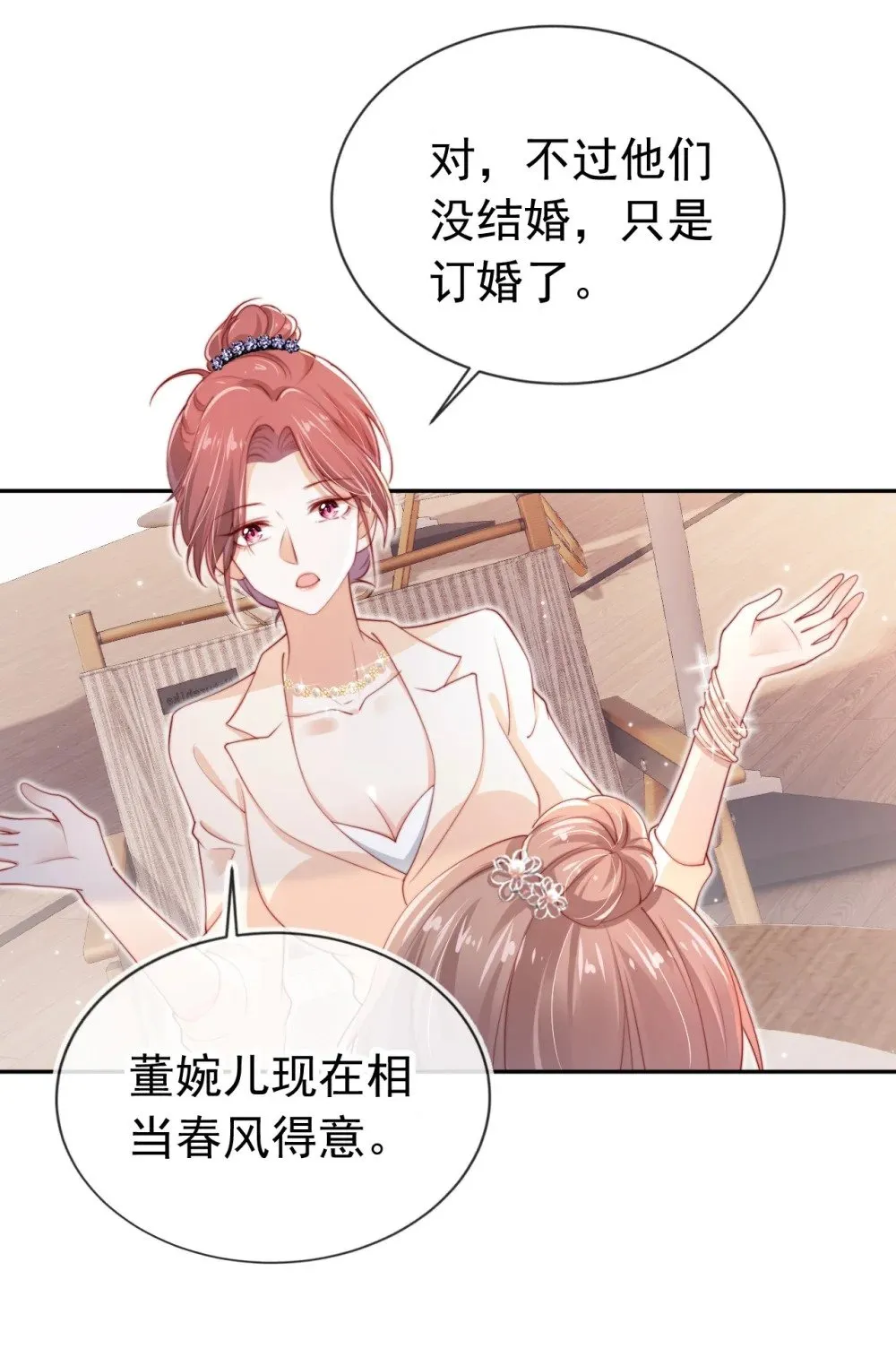 003 演戏 第38页