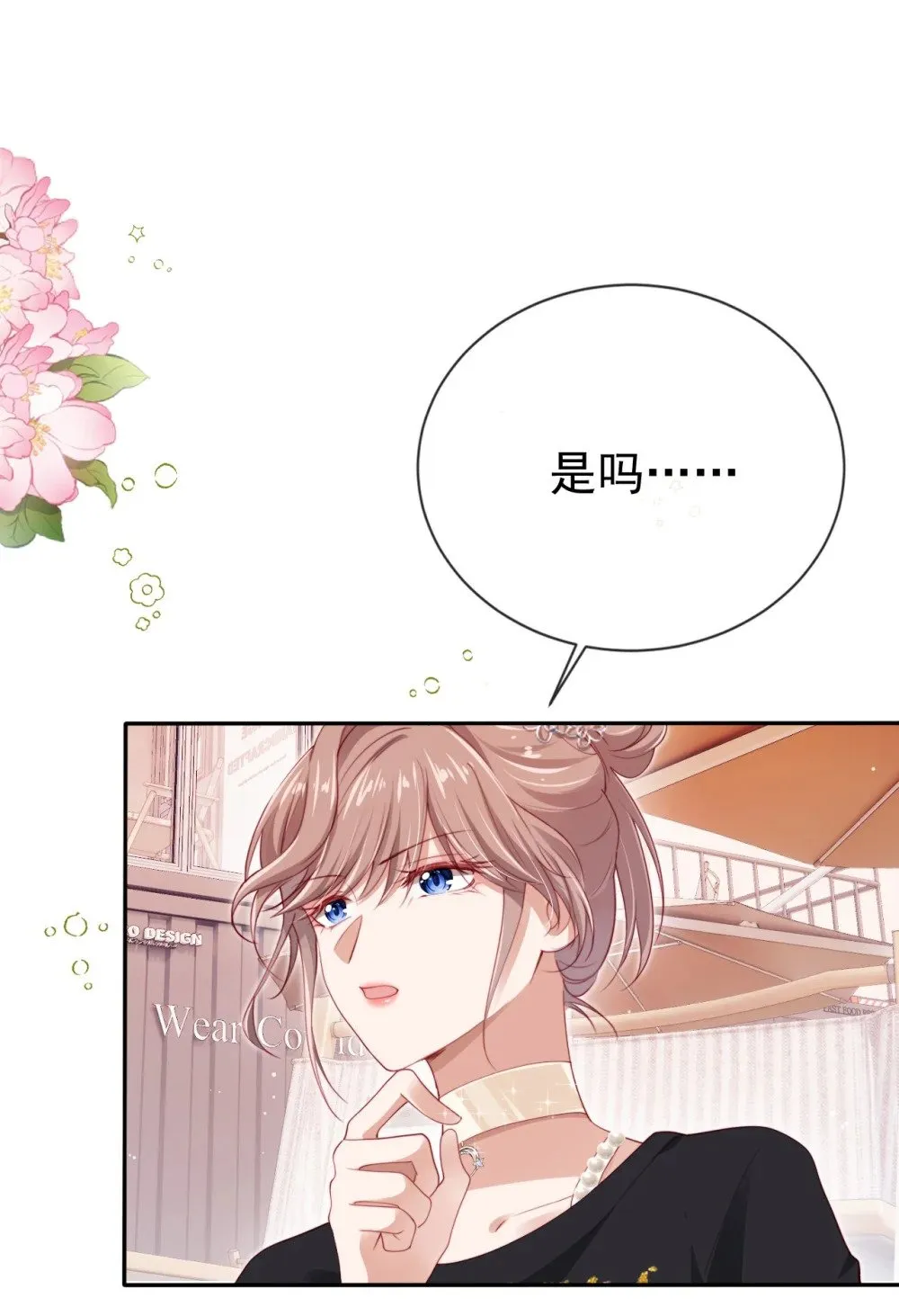003 演戏 第39页