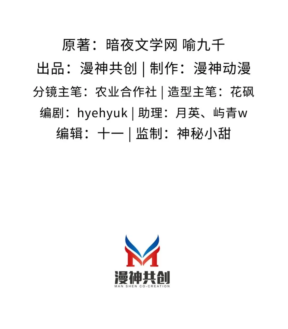 002 红颜知己？ 第2页