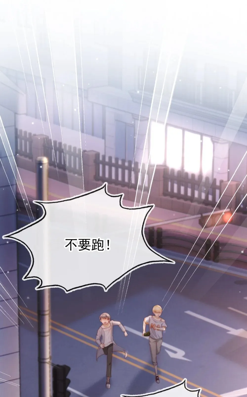 001 “协议”人妻？！ 第14页