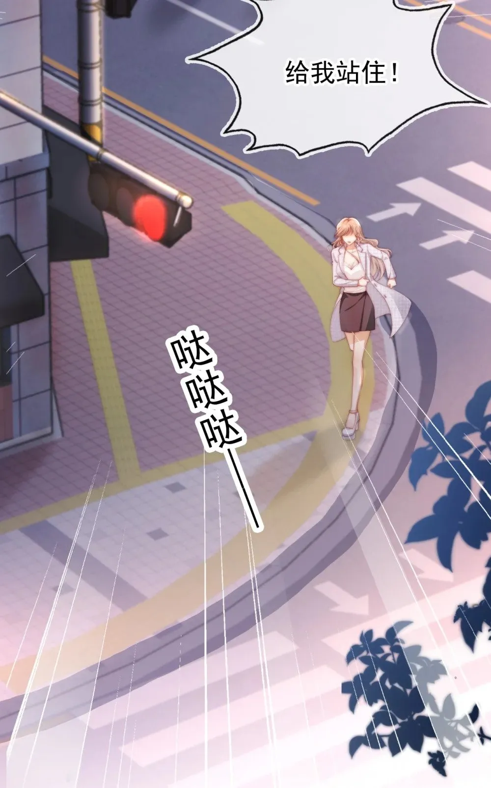 001 “协议”人妻？！ 第15页