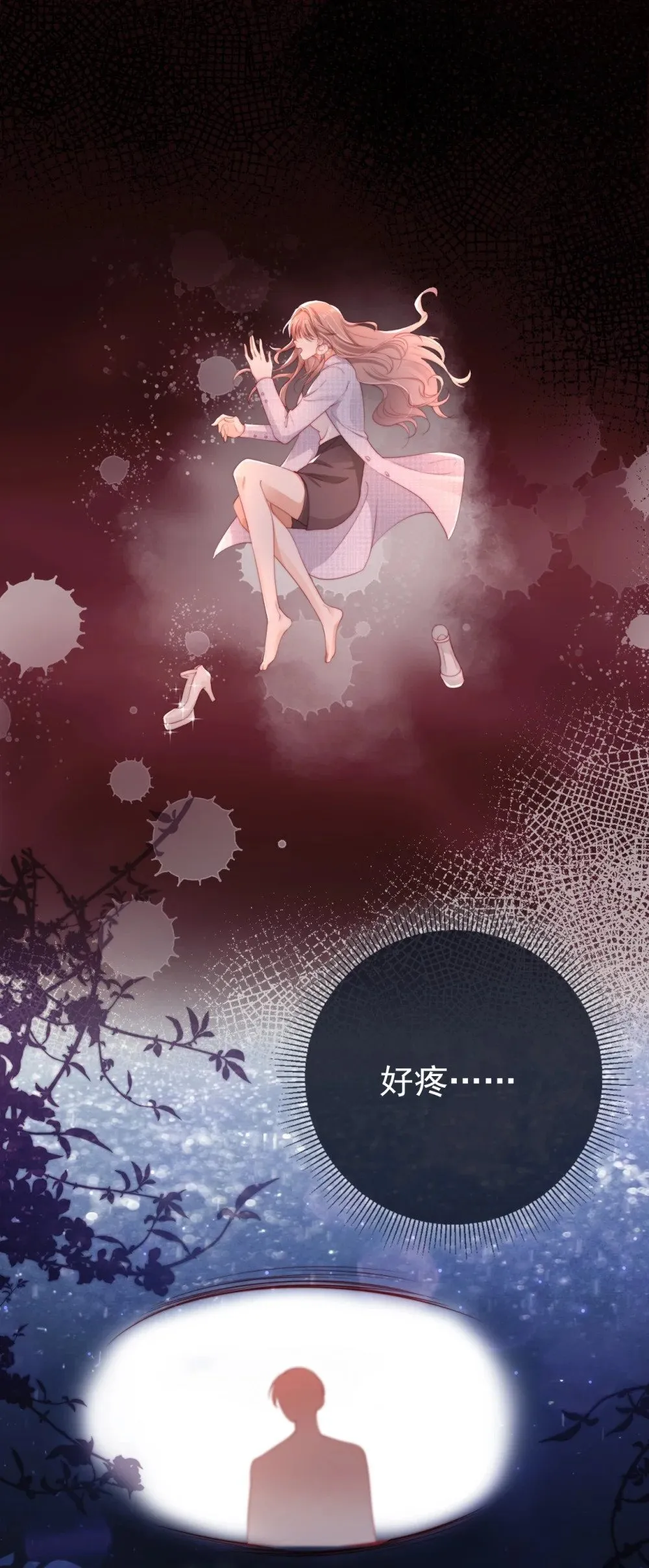 001 “协议”人妻？！ 第19页