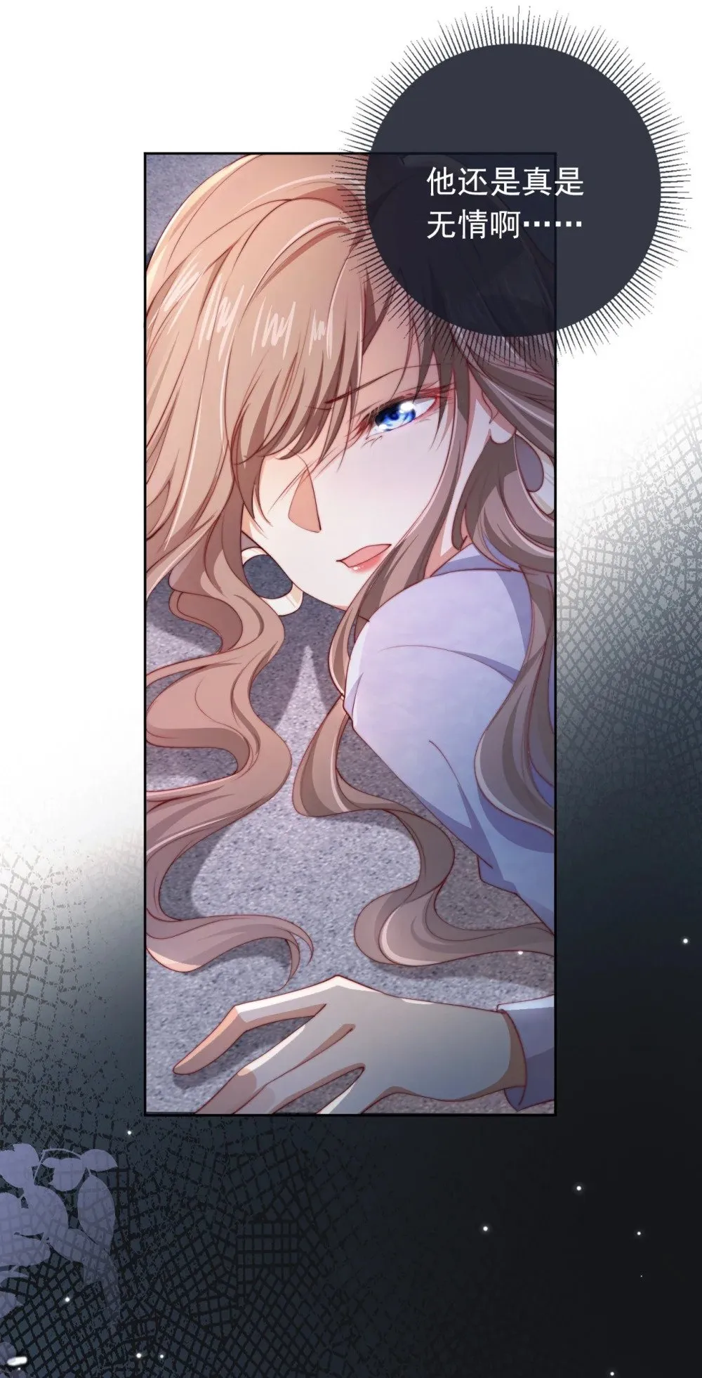 001 “协议”人妻？！ 第23页