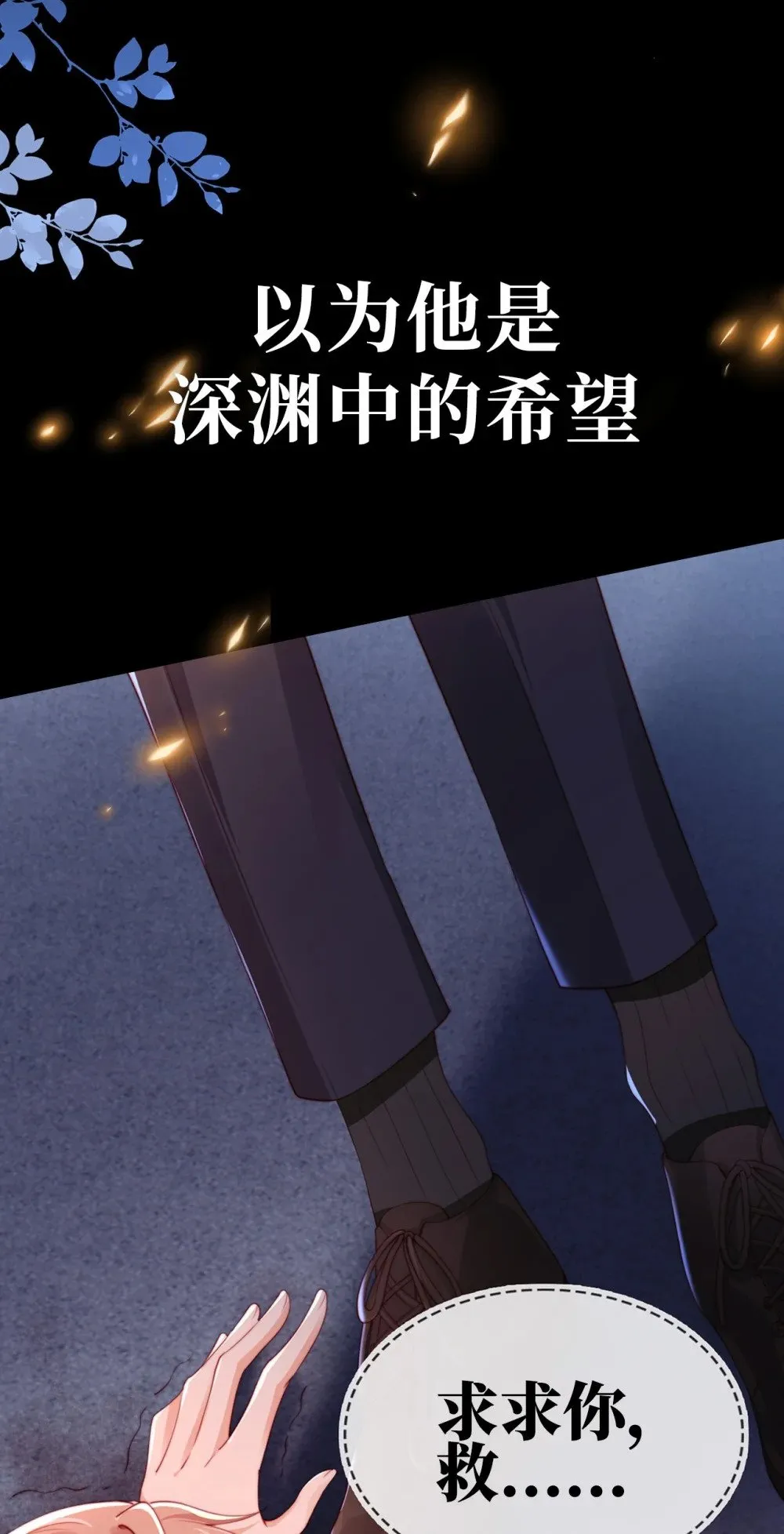 000 预告 第1页