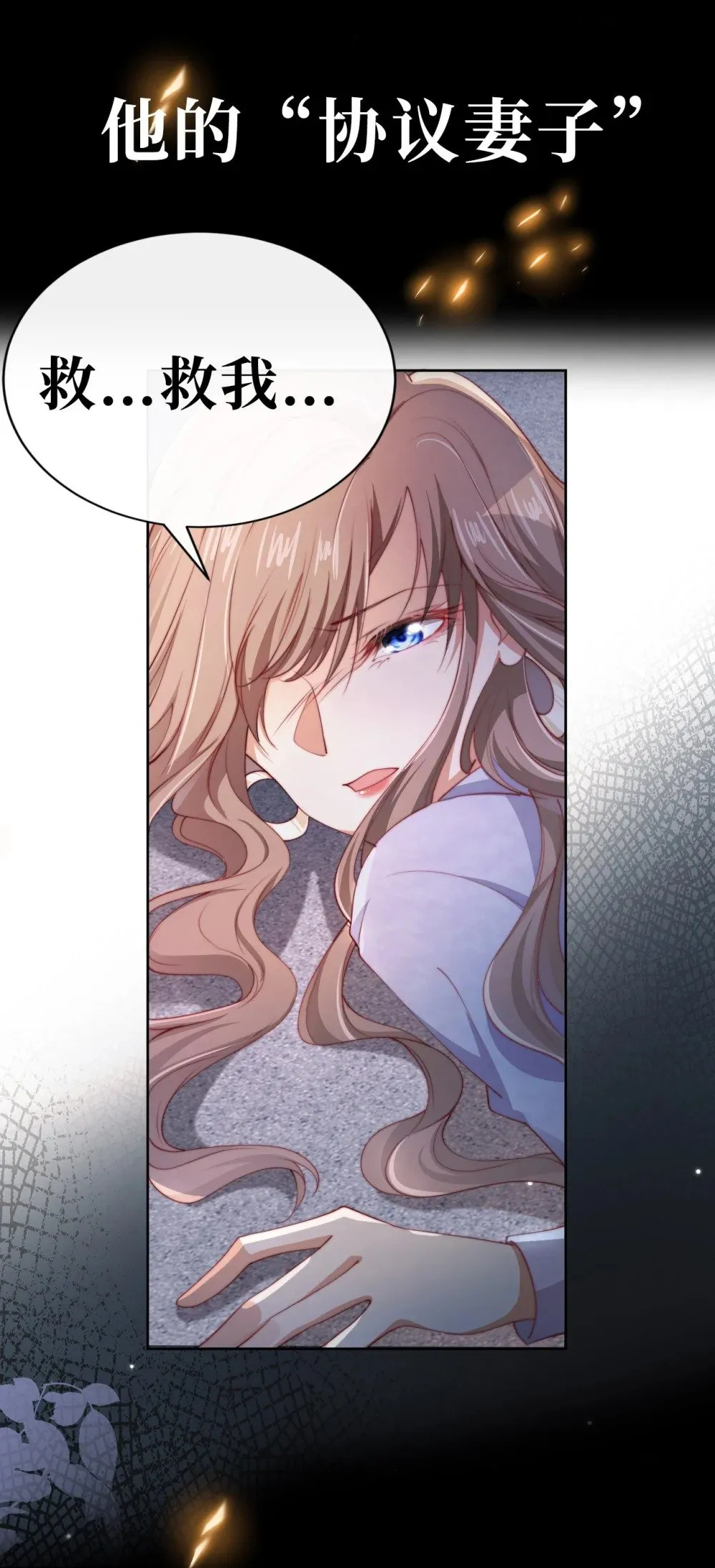 000 预告 第4页