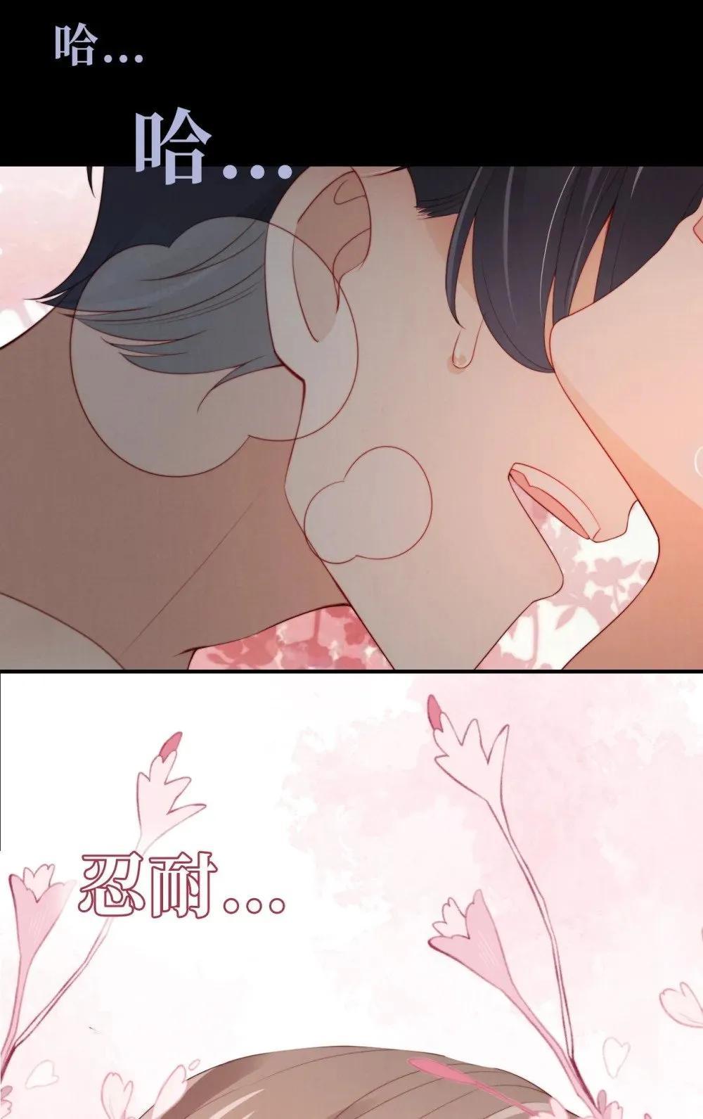 000 预告 第6页