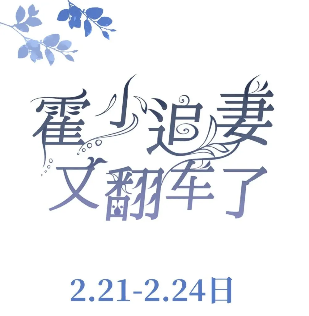 000 预告 第11页