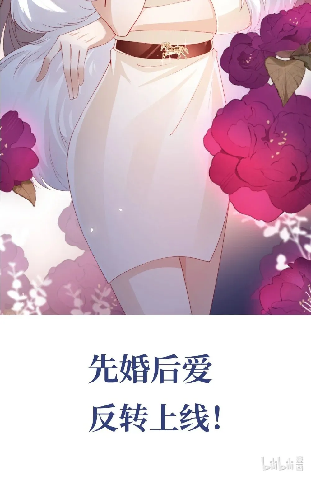 000 预告 第13页