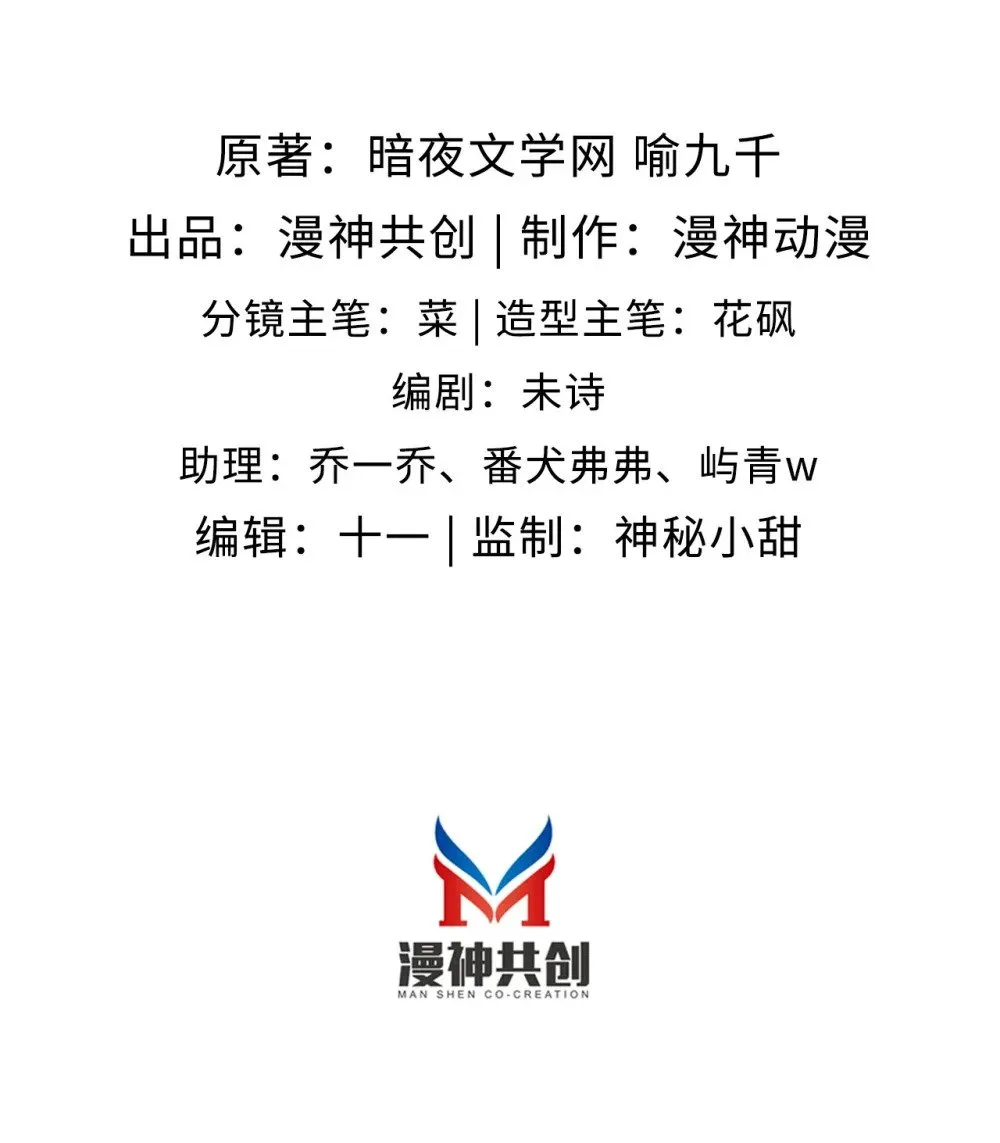 015 小笨蛋 第2页