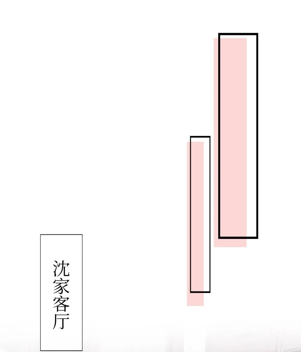 015 小笨蛋 第3页