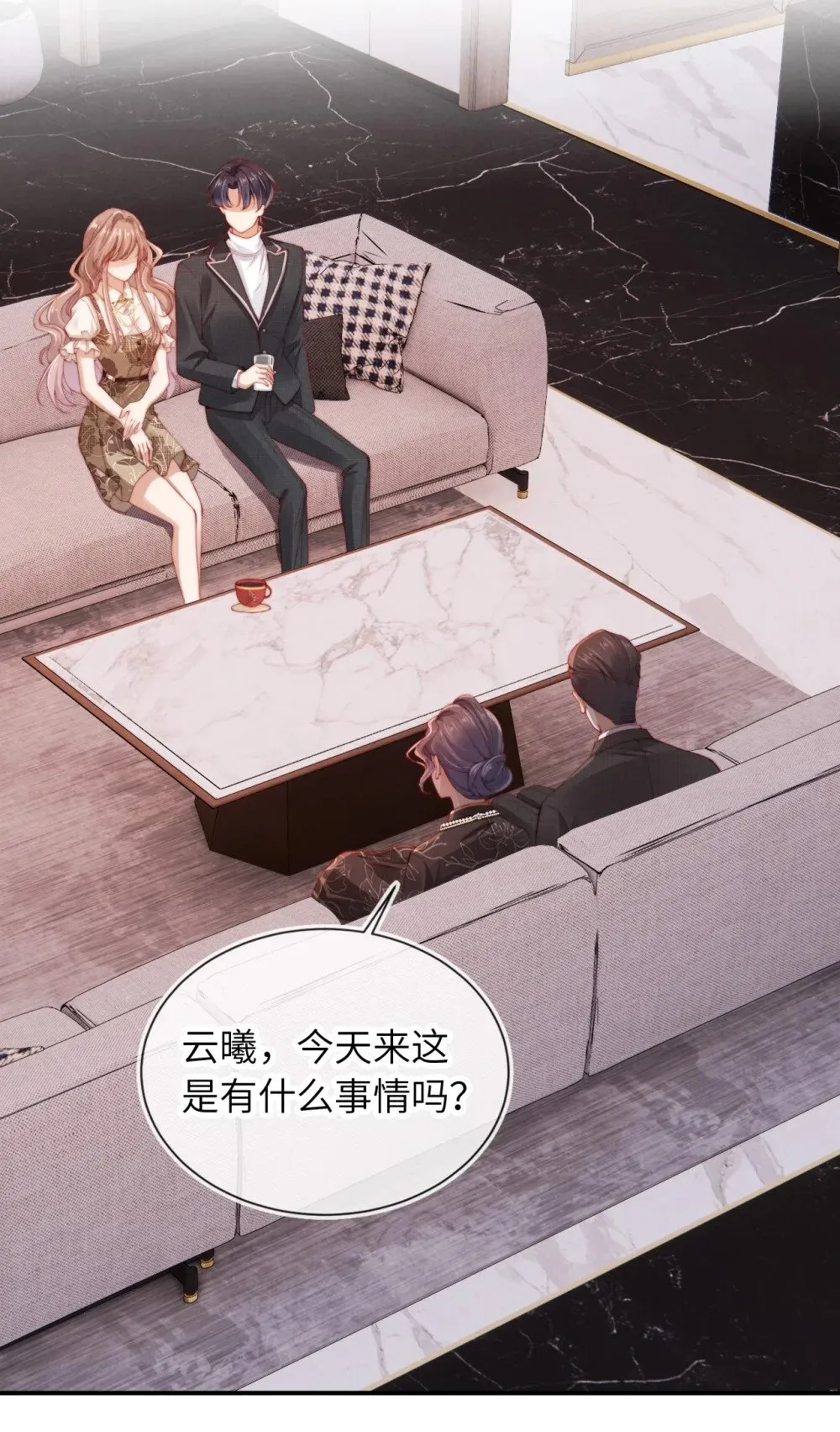 015 小笨蛋 第4页