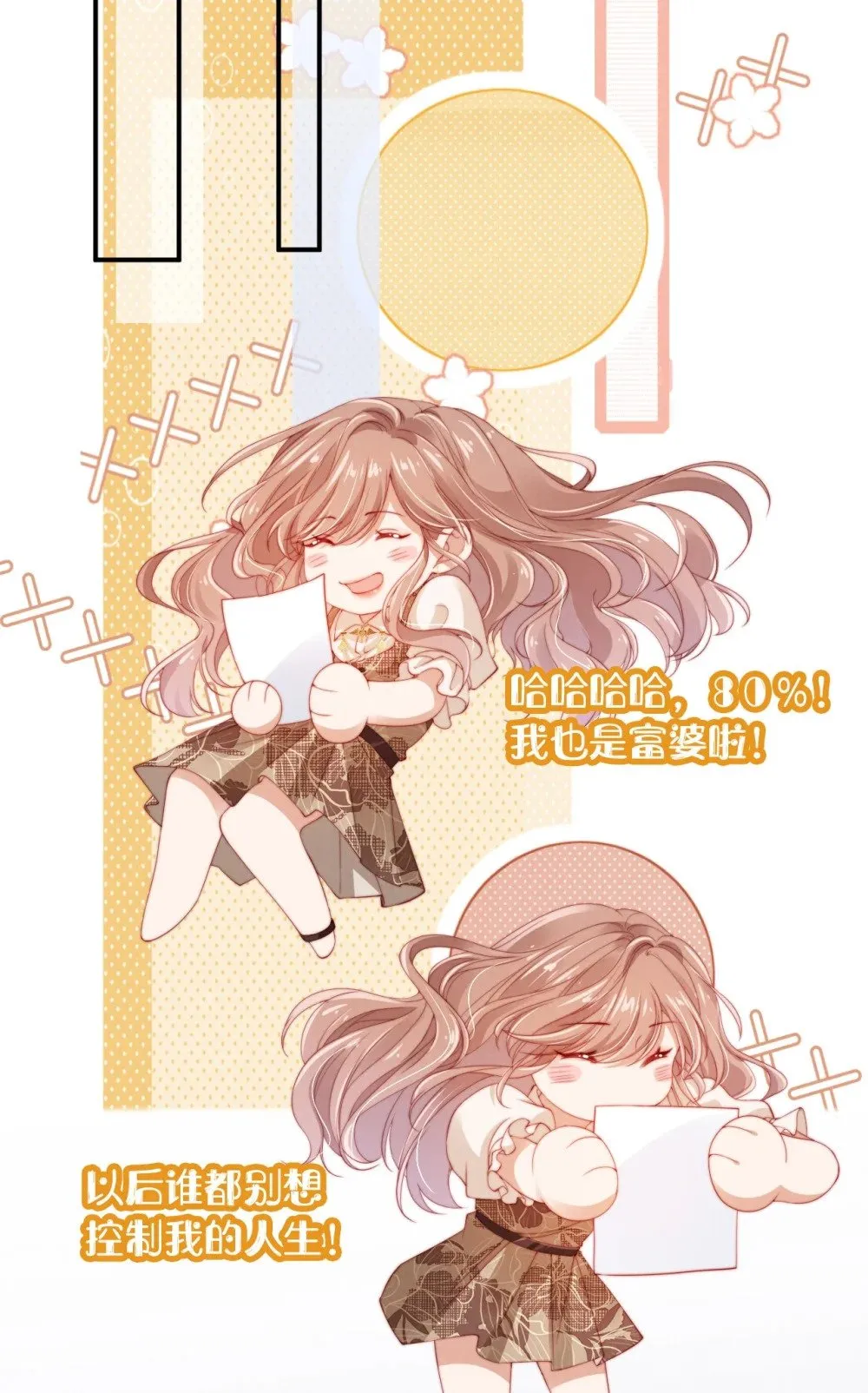 015 小笨蛋 第15页