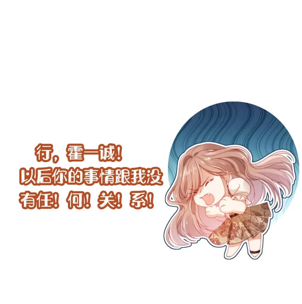 015 小笨蛋 第25页