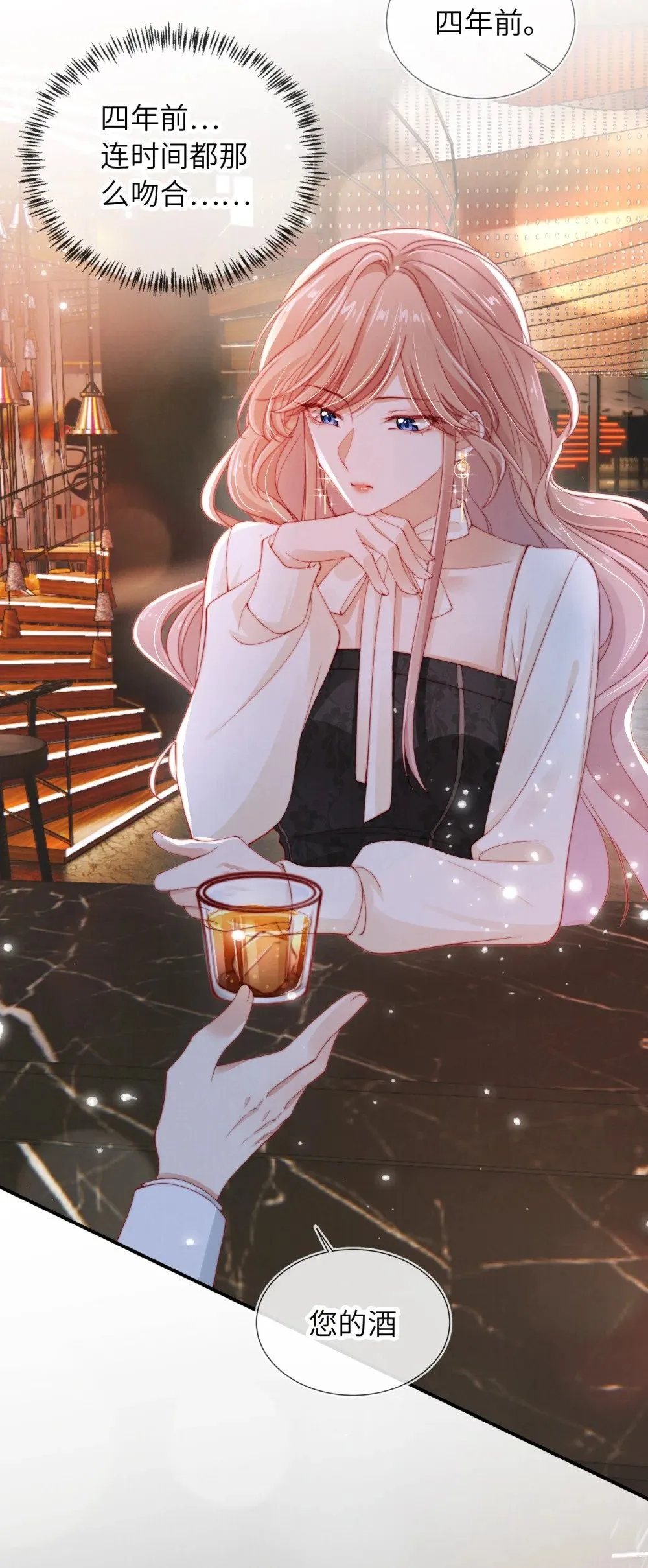 015 小笨蛋 第32页
