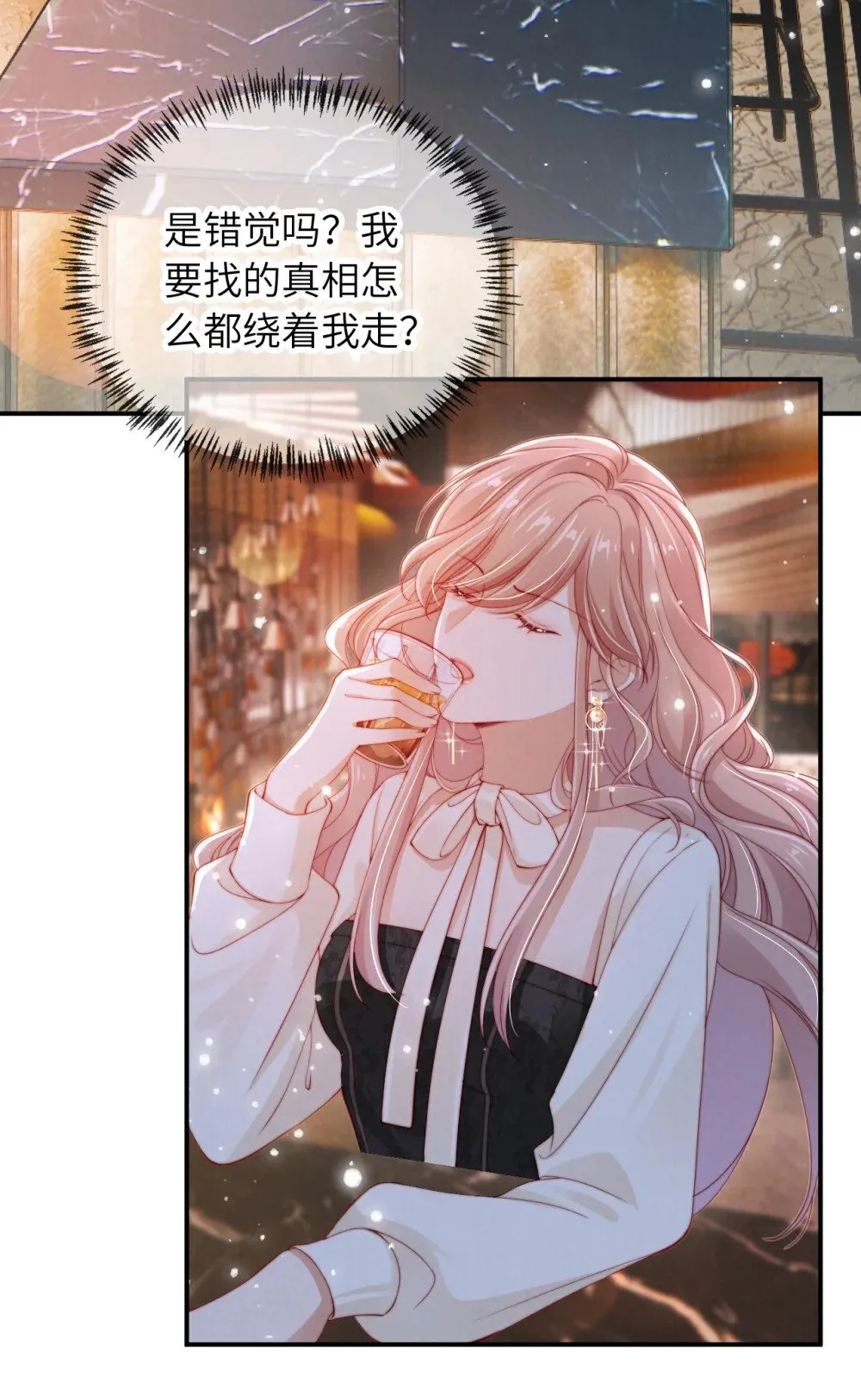 015 小笨蛋 第34页