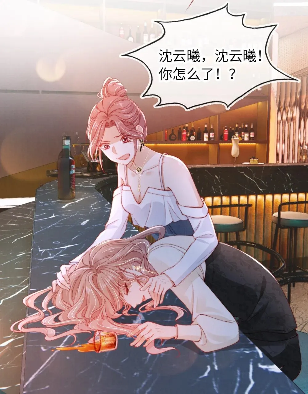 015 小笨蛋 第36页