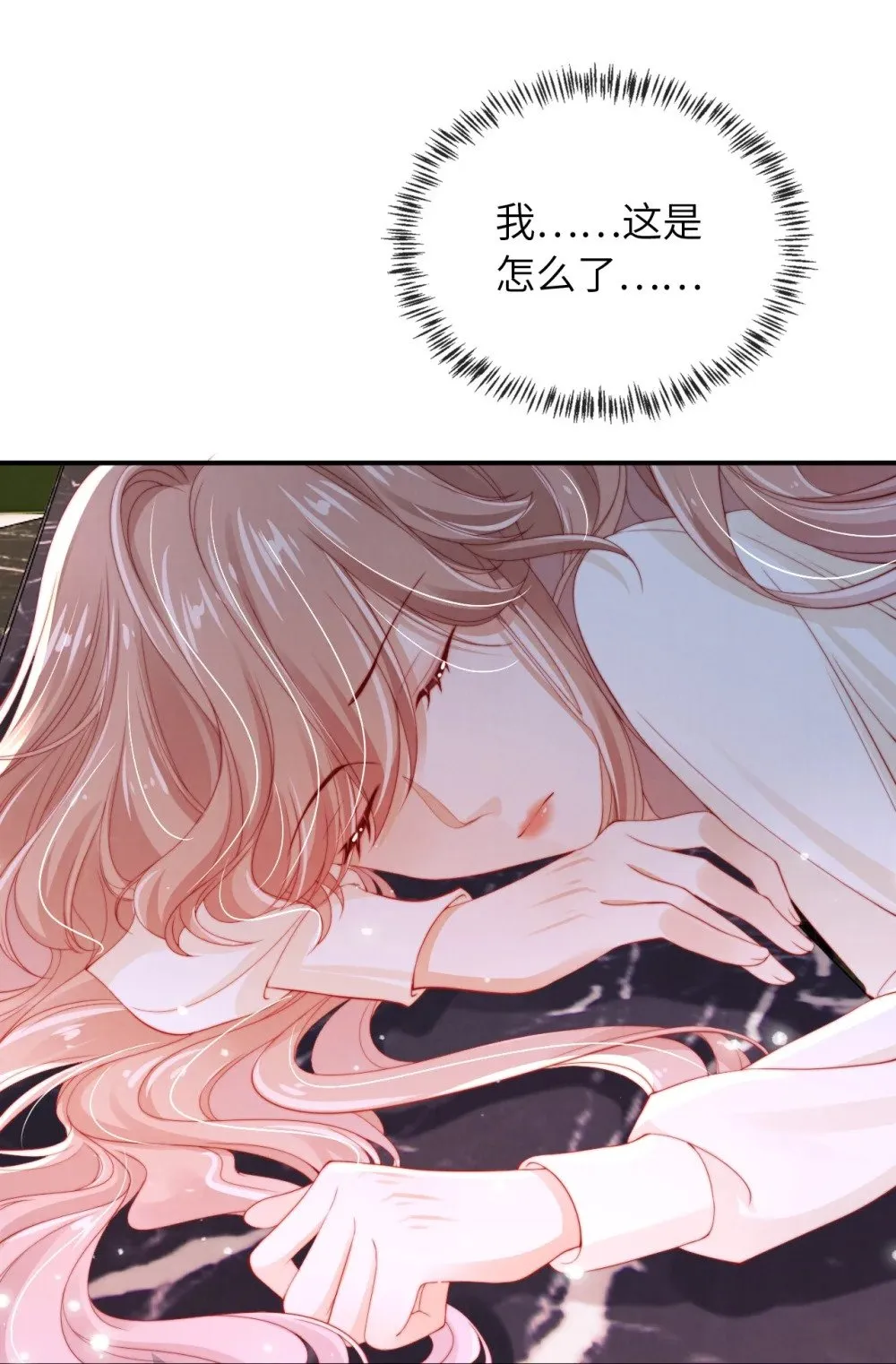 015 小笨蛋 第37页