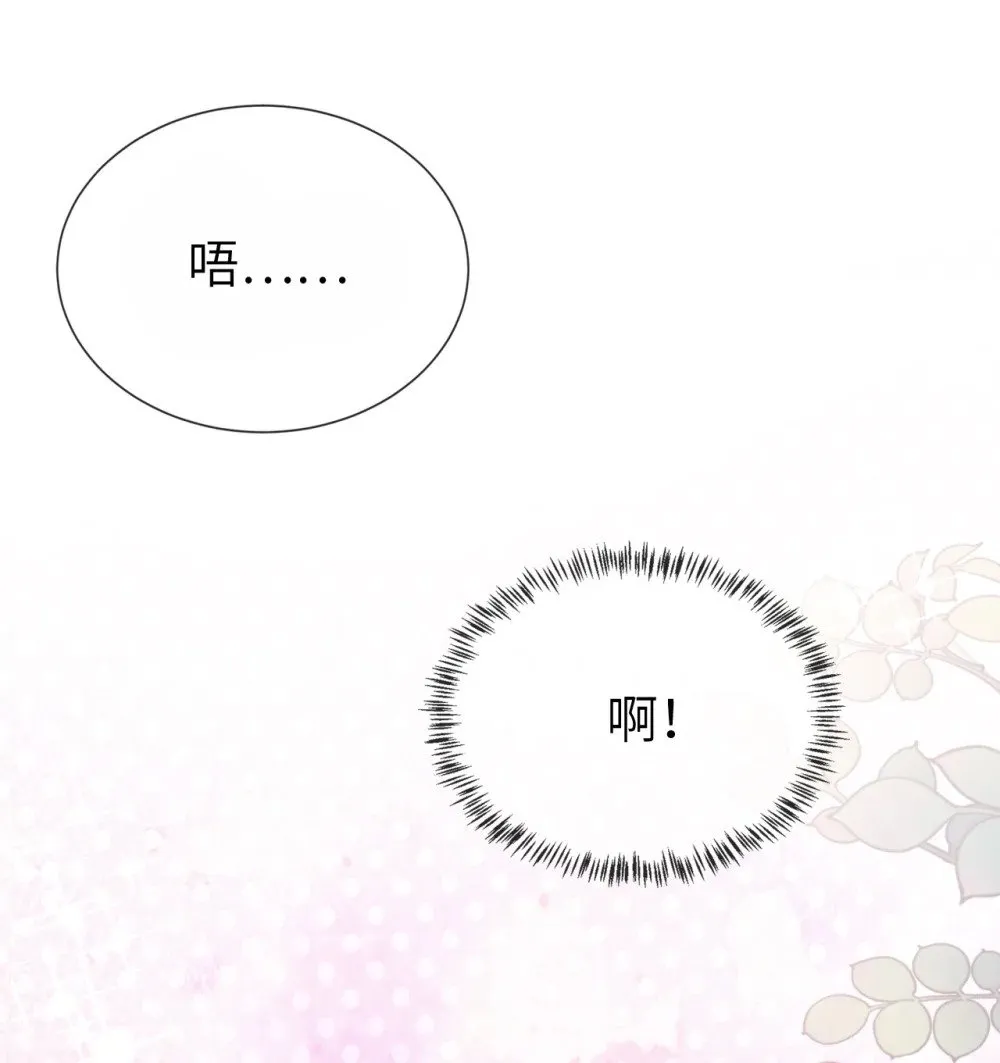 013 兵不血刃 第13页