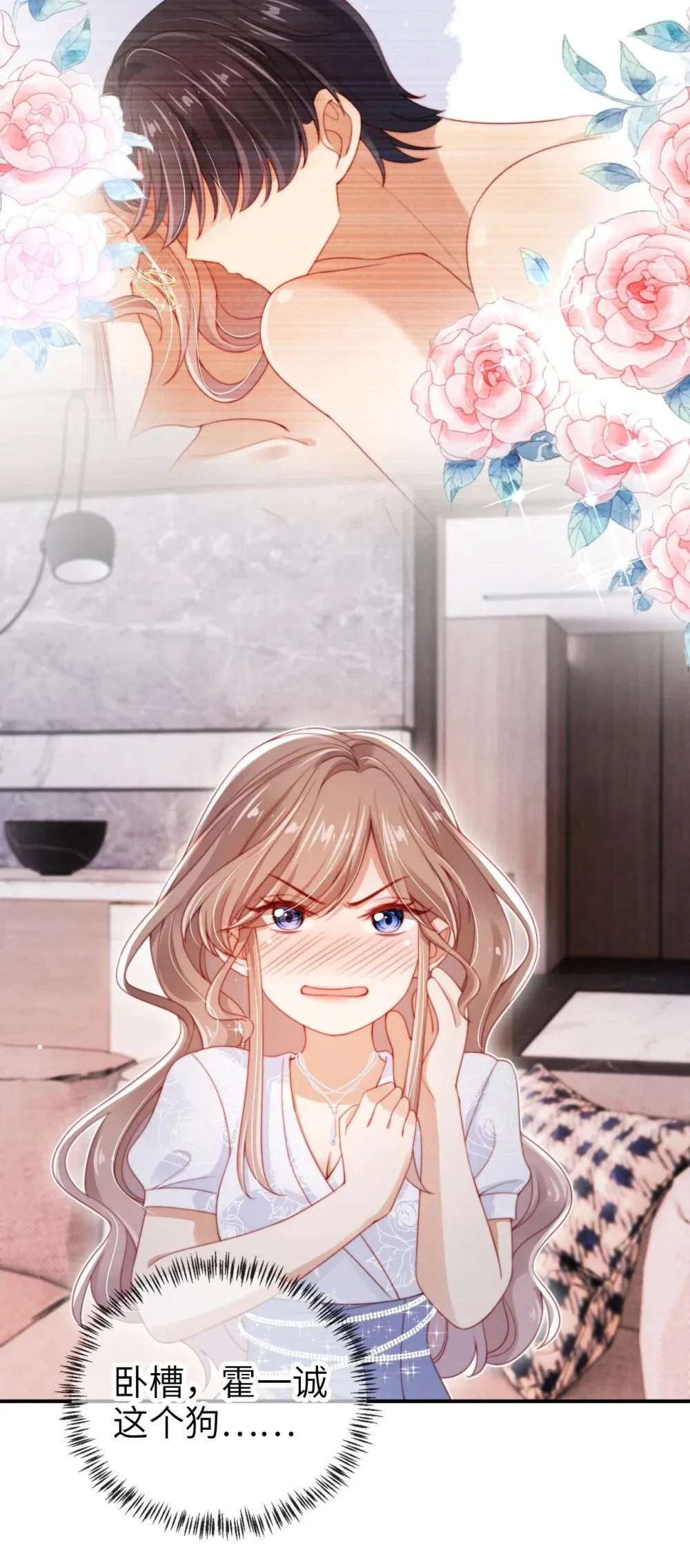 013 兵不血刃 第18页