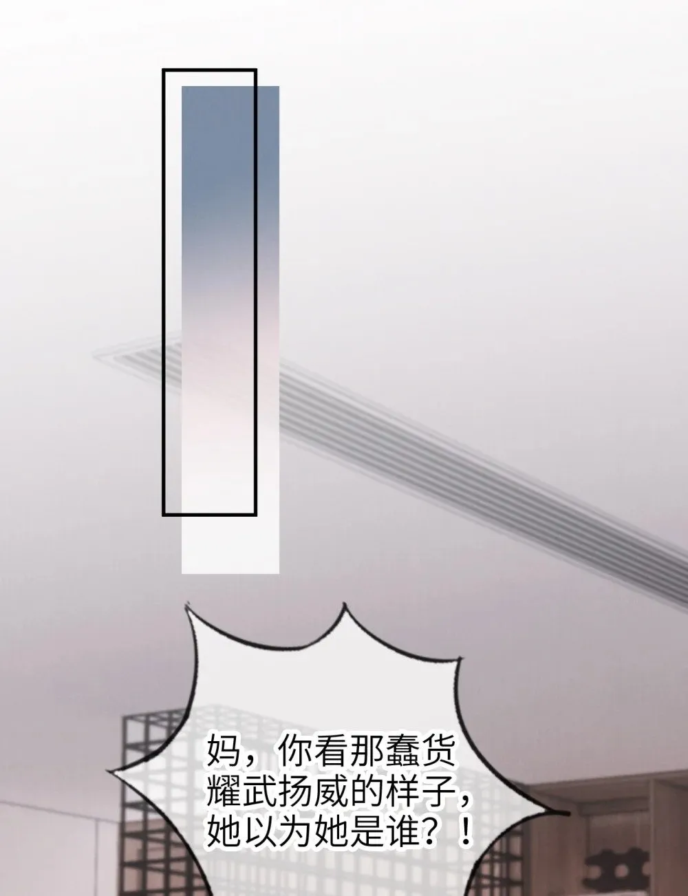 013 兵不血刃 第33页