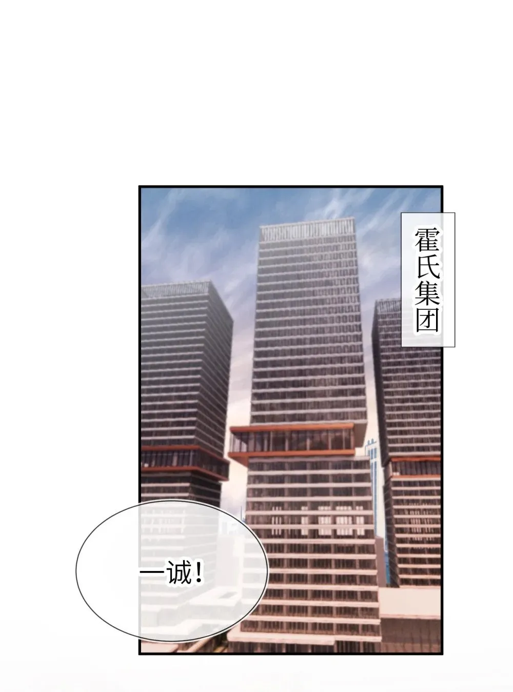 013 兵不血刃 第36页