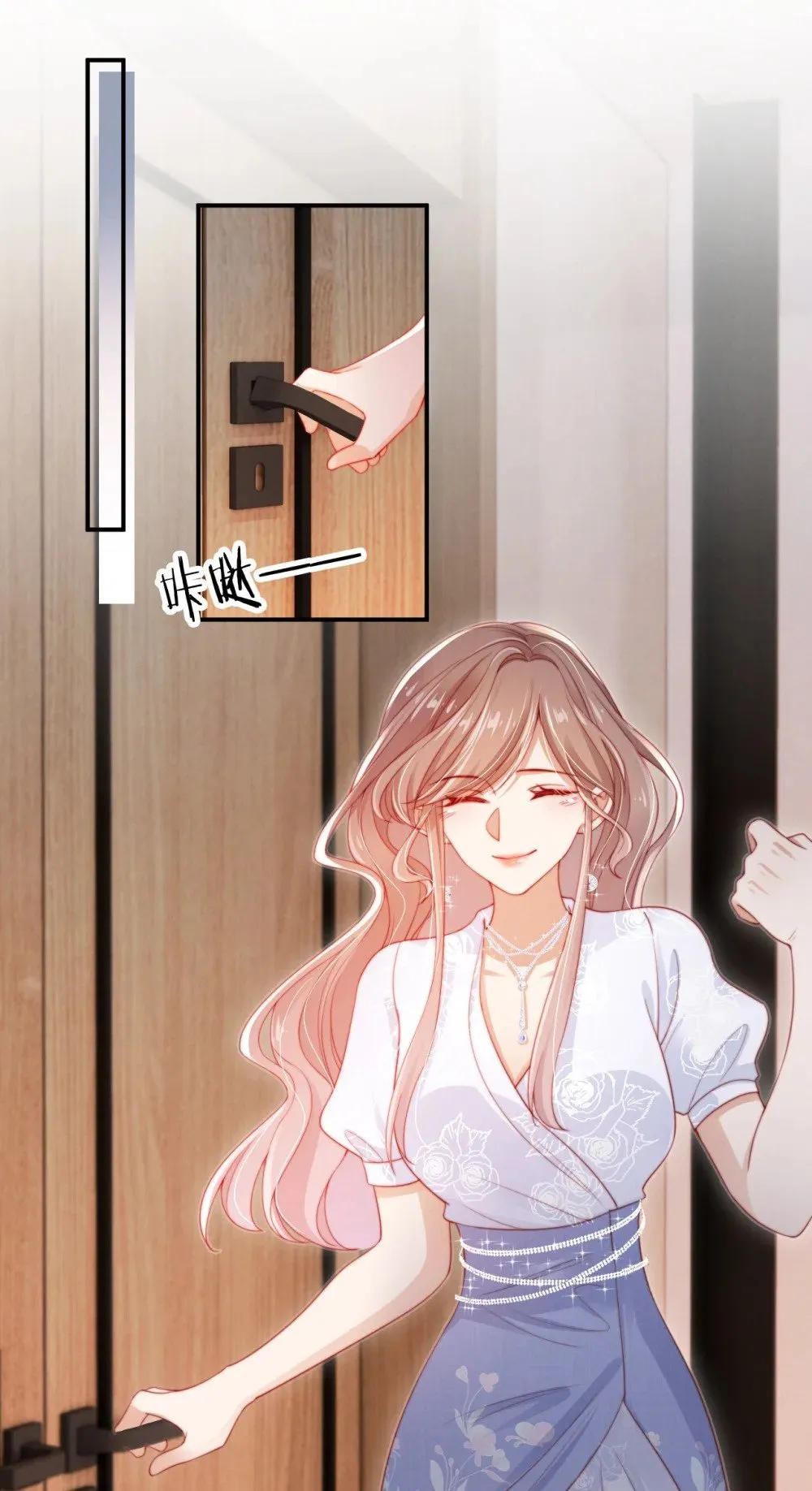 013 兵不血刃 第37页