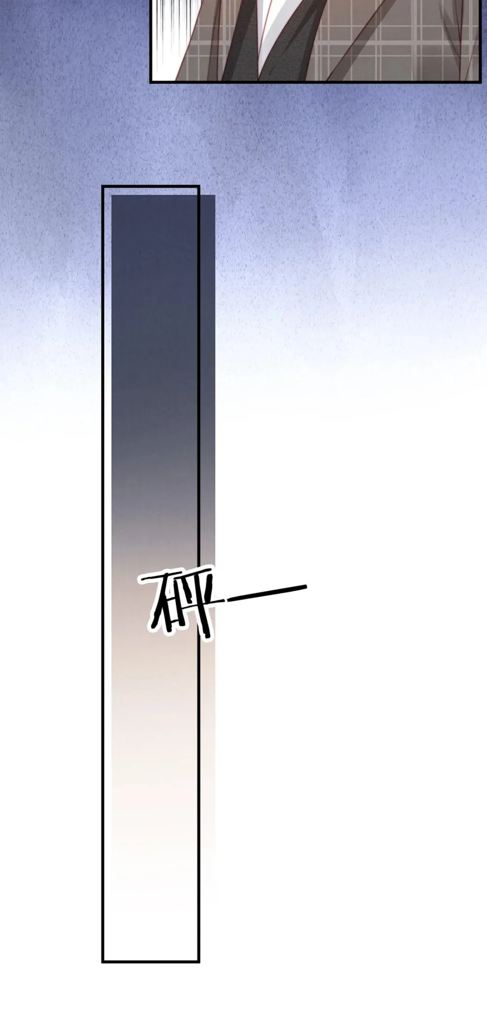 014 联手虐渣 第18页