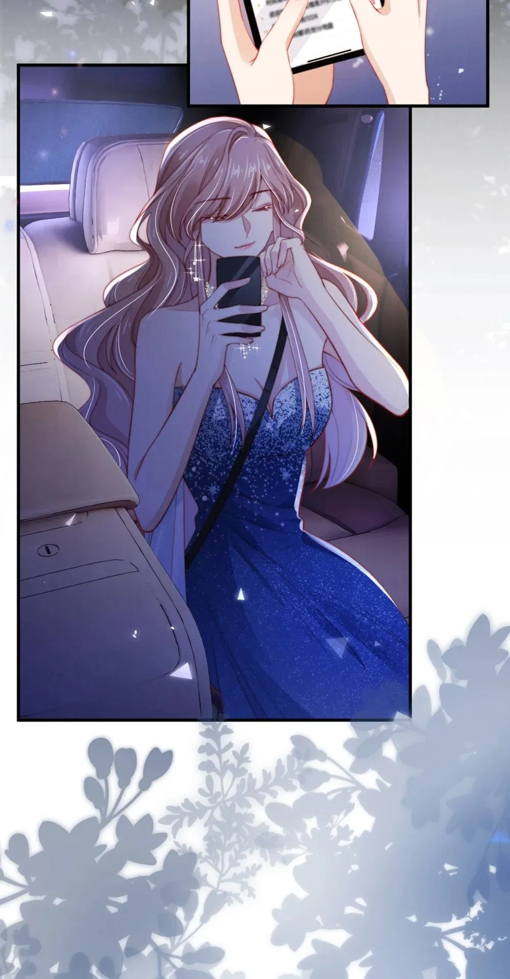 014 联手虐渣 第42页