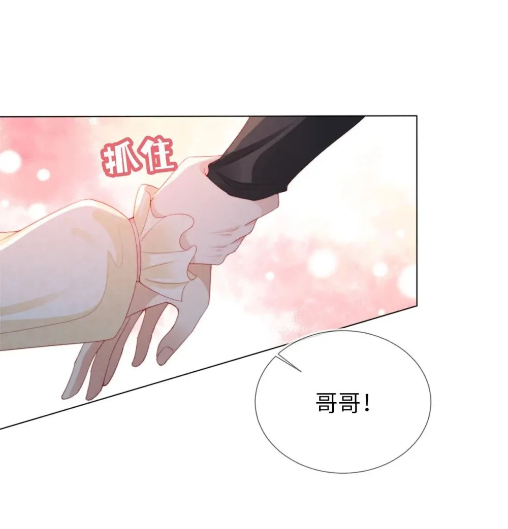 012 想入非非 第25页