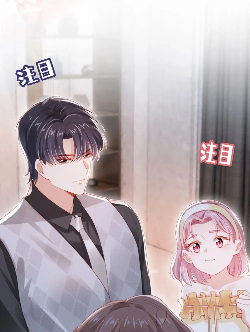 012 想入非非 第30页