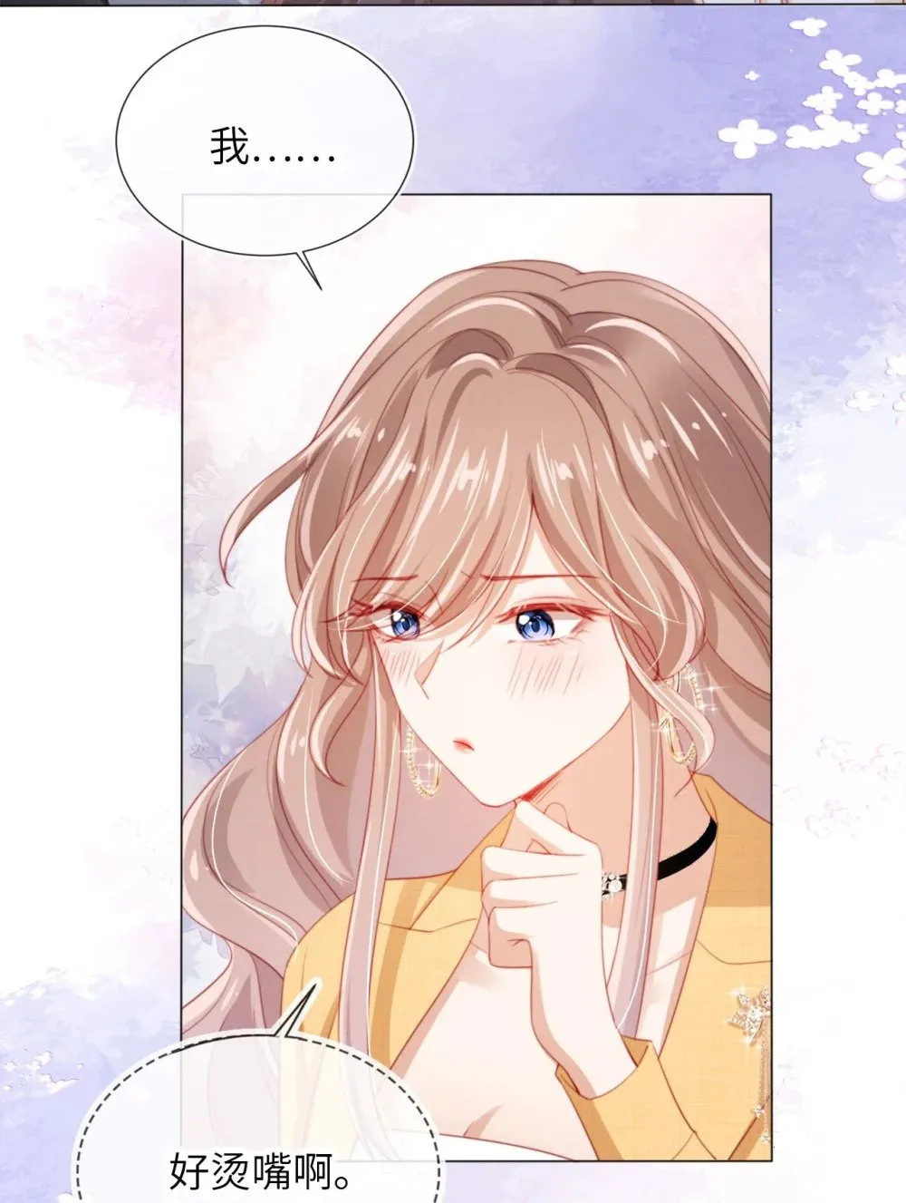 012 想入非非 第31页