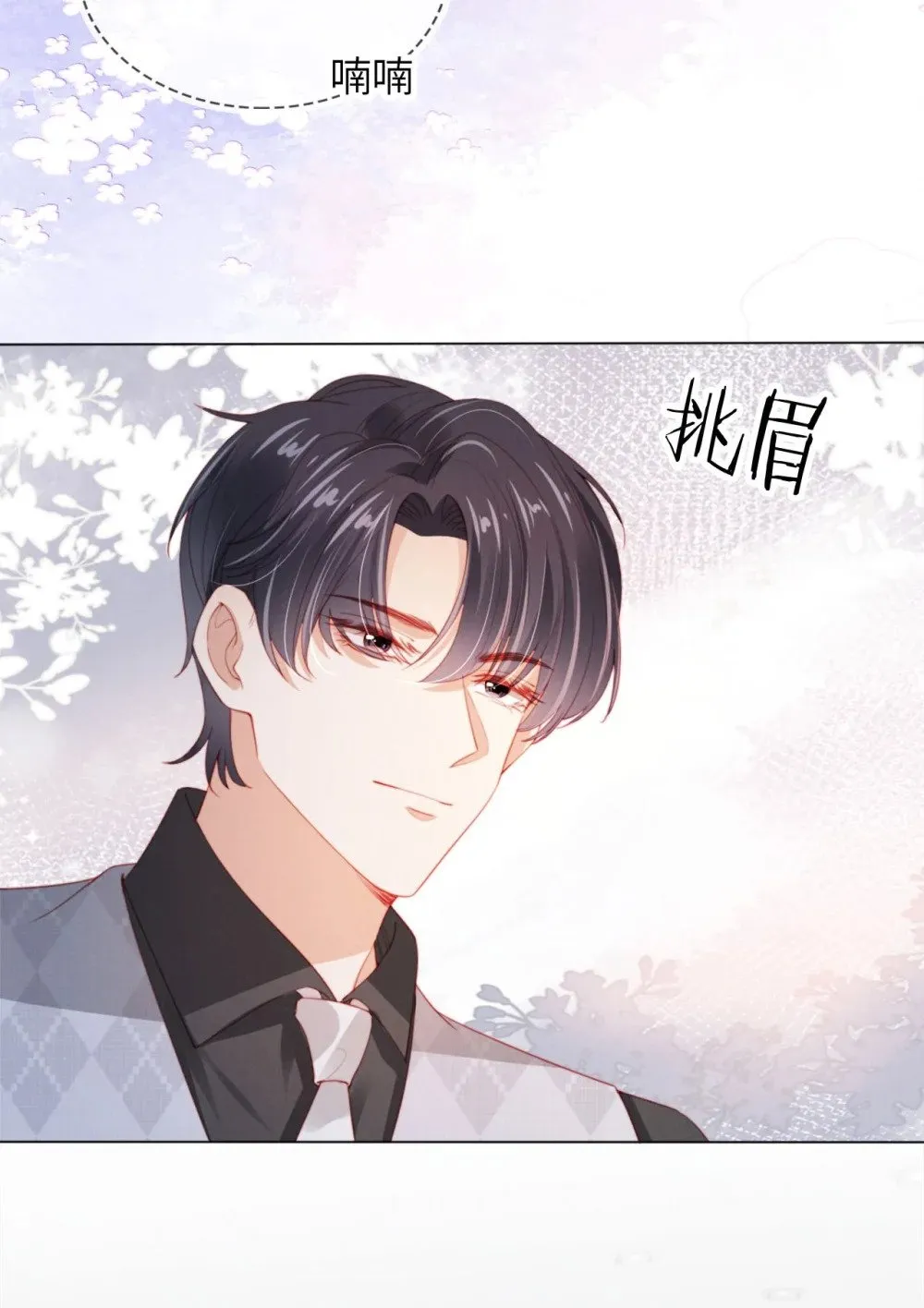 012 想入非非 第32页