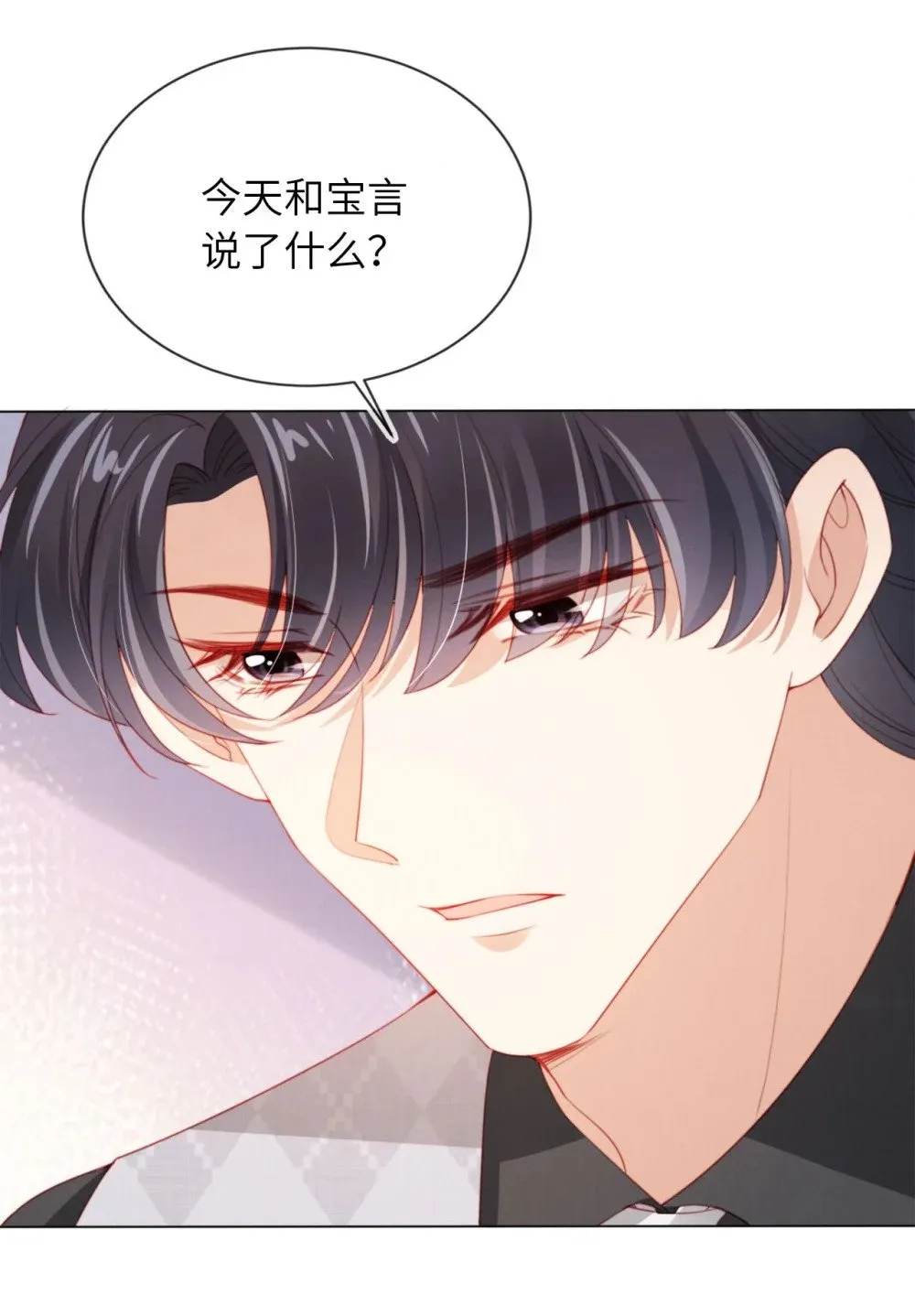 012 想入非非 第38页