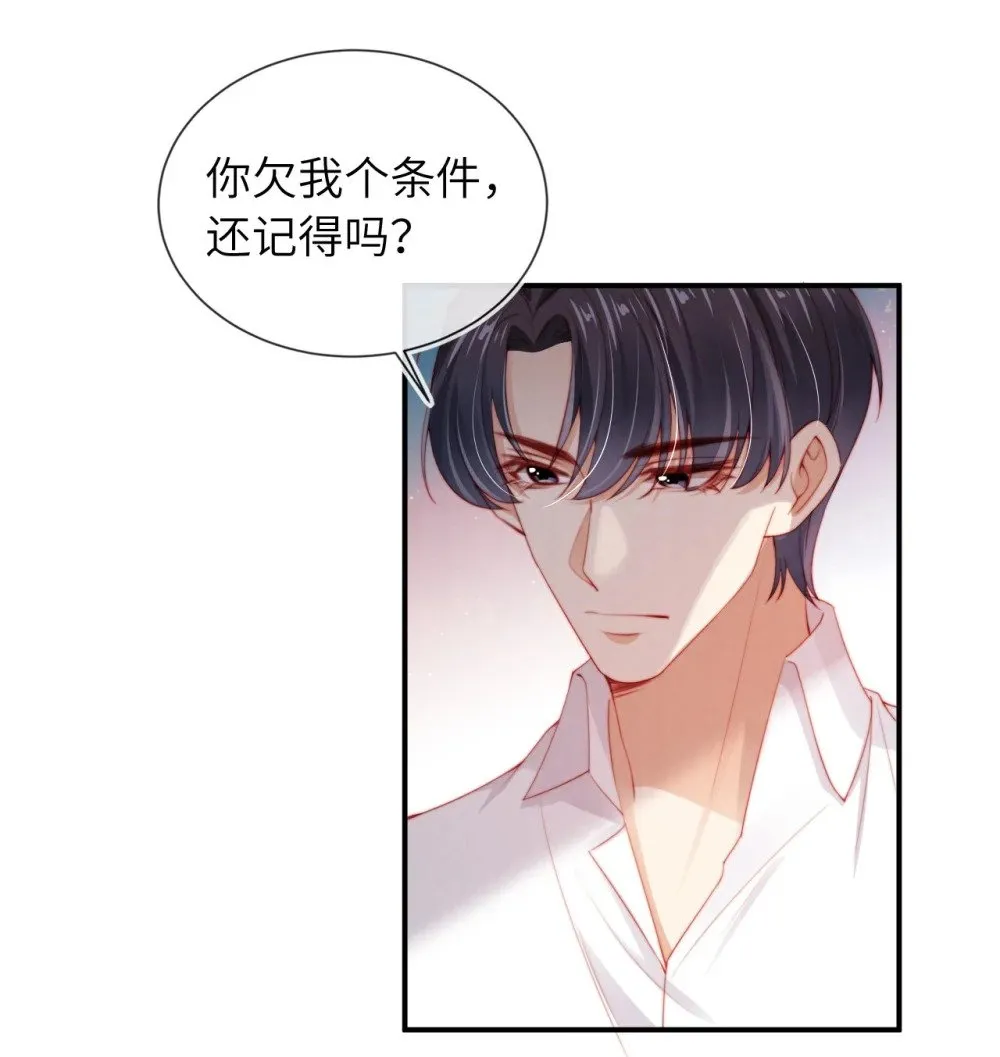 016 误会 第8页