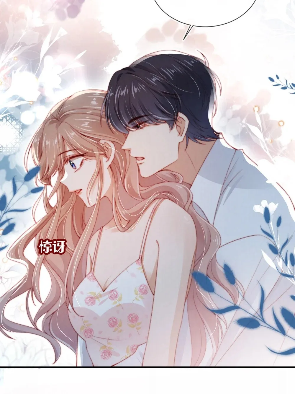 016 误会 第10页